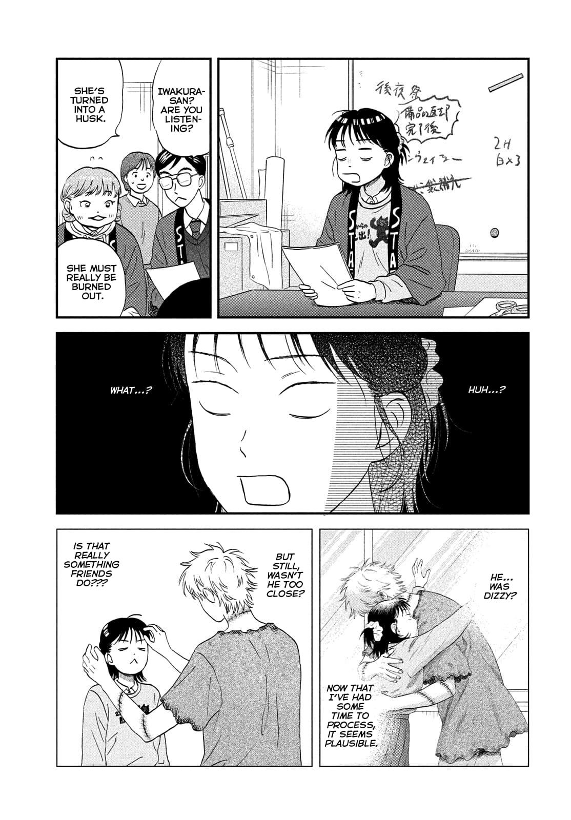 Skip and Loafer Chapter 73 - Page 14