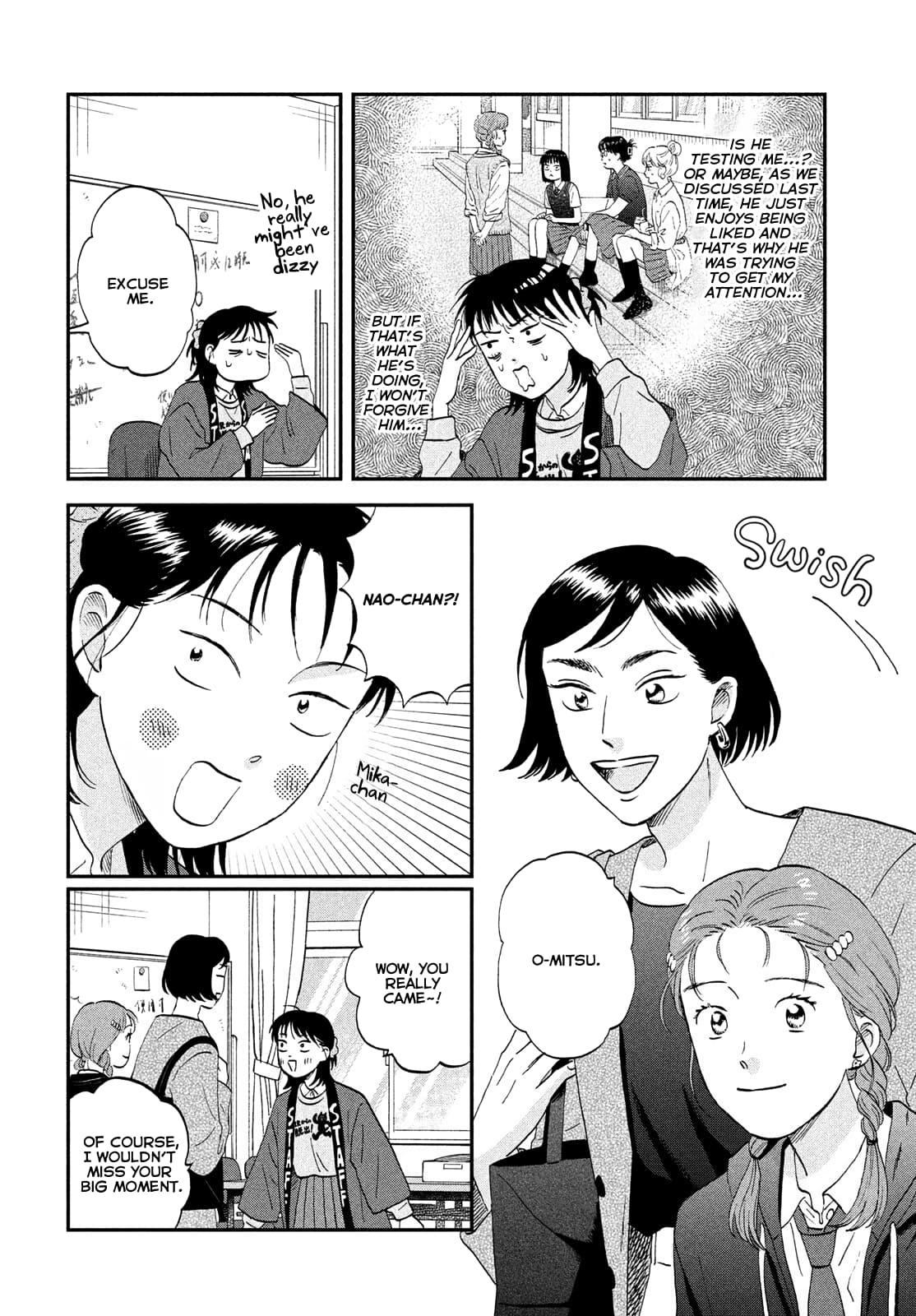 Skip and Loafer Chapter 73 - Page 15