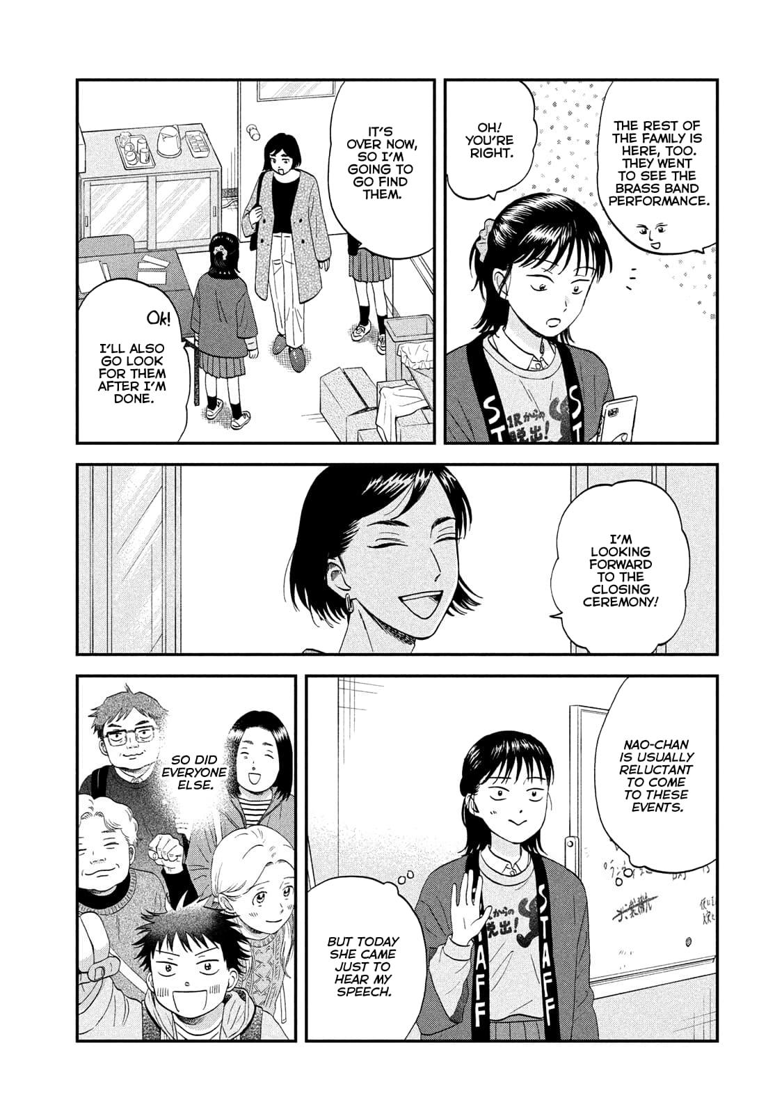 Skip and Loafer Chapter 73 - Page 16