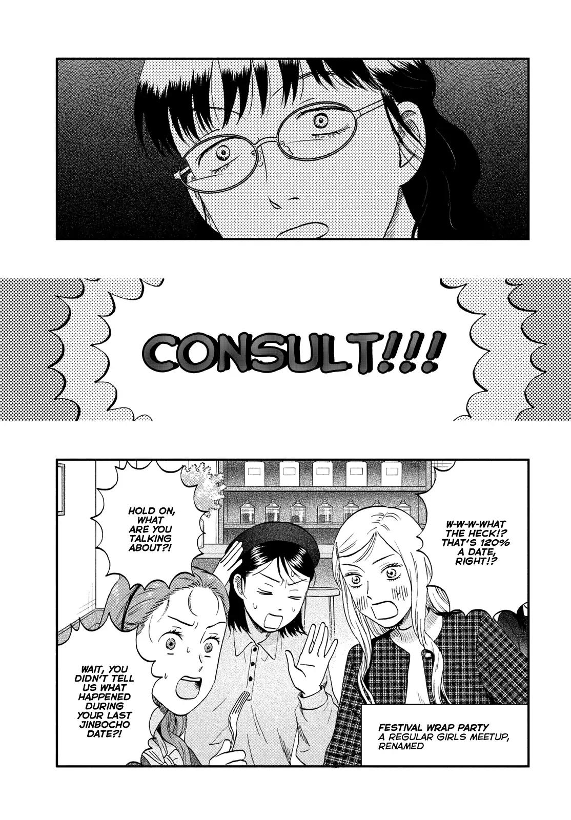 Skip and Loafer Chapter 74 - Page 7