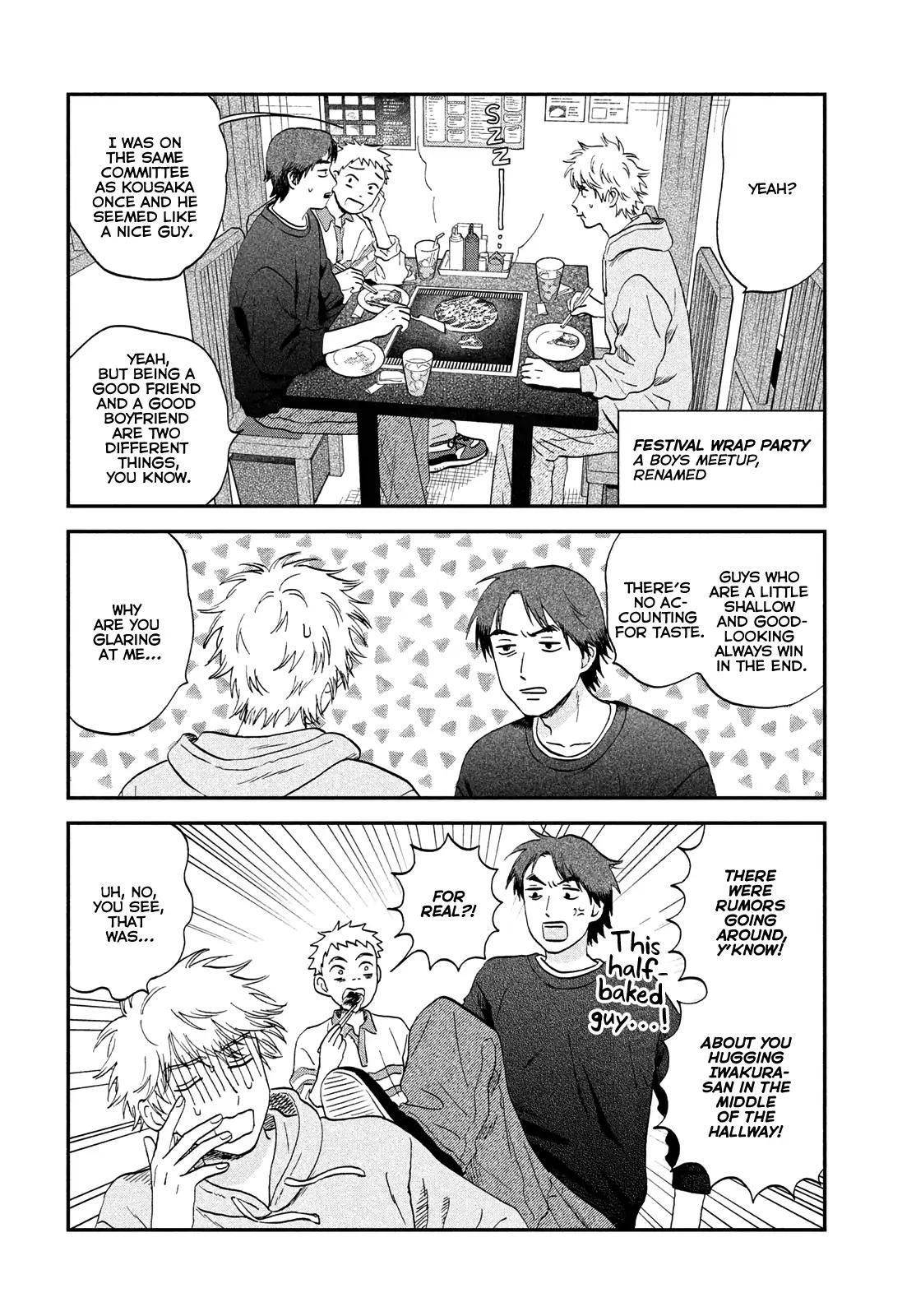 Skip and Loafer Chapter 74 - Page 10