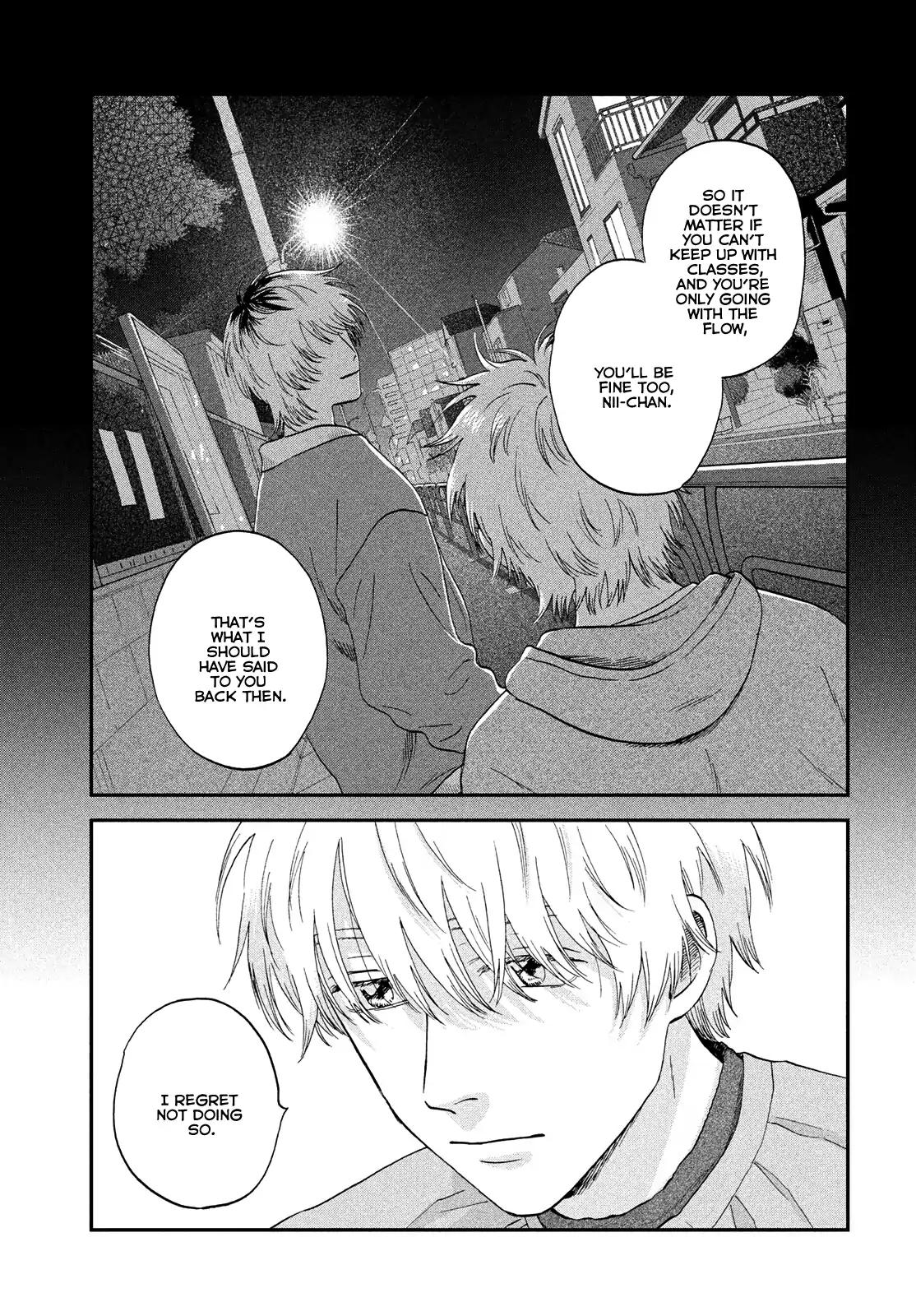 Skip and Loafer Chapter 75 - Page 11