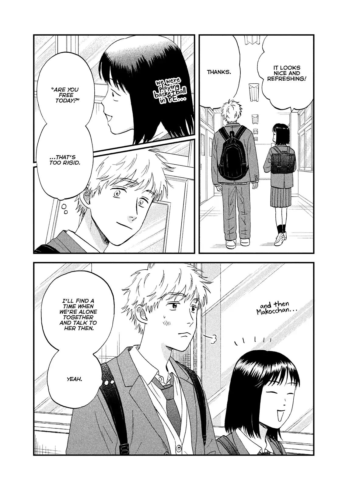 Skip and Loafer Chapter 75 - Page 15