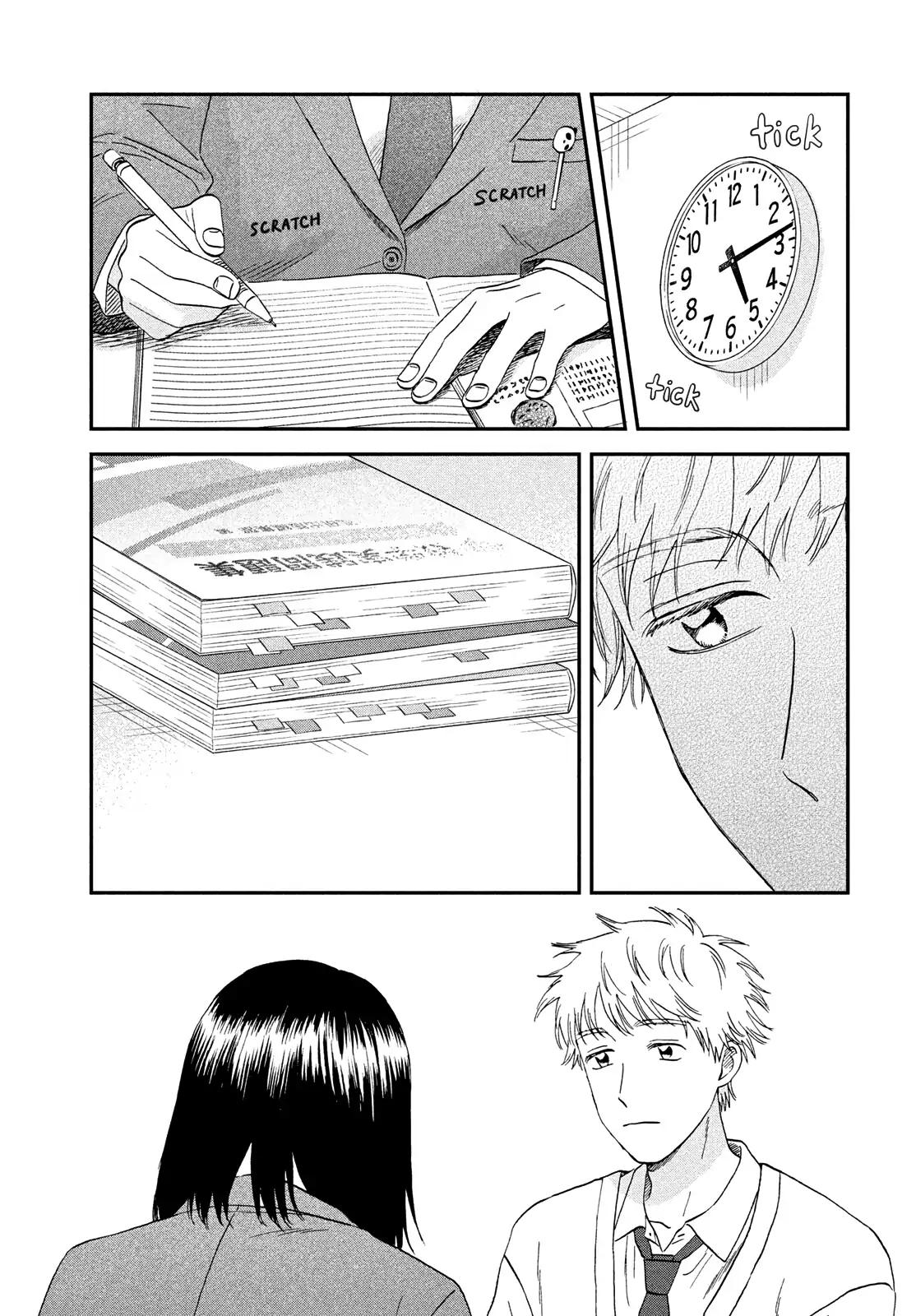 Skip and Loafer Chapter 75 - Page 19