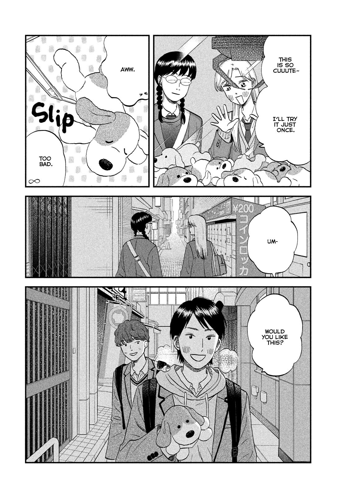 Skip and Loafer Chapter 76 - Page 14