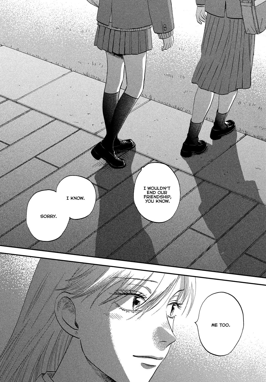 Skip and Loafer Chapter 76 - Page 26