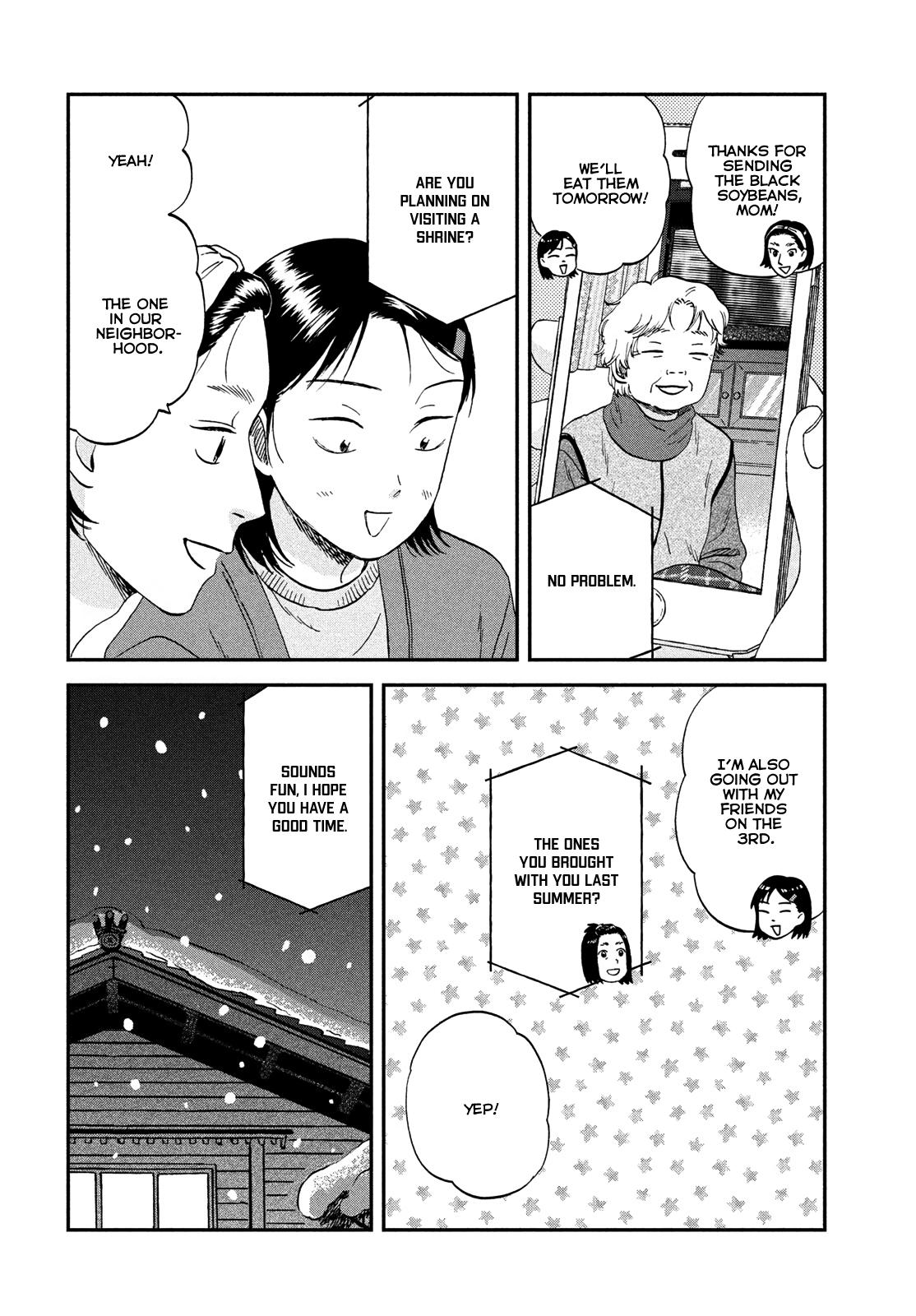 Skip and Loafer Chapter 78 - Page 4