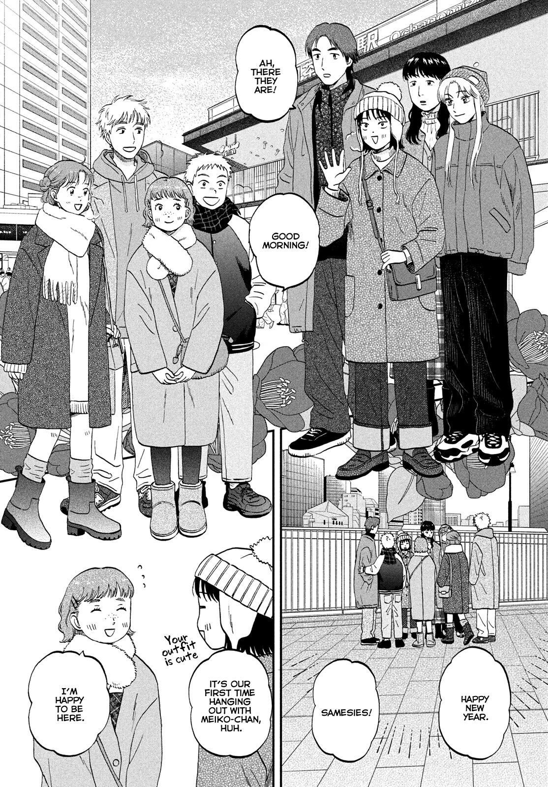 Skip and Loafer Chapter 78 - Page 6