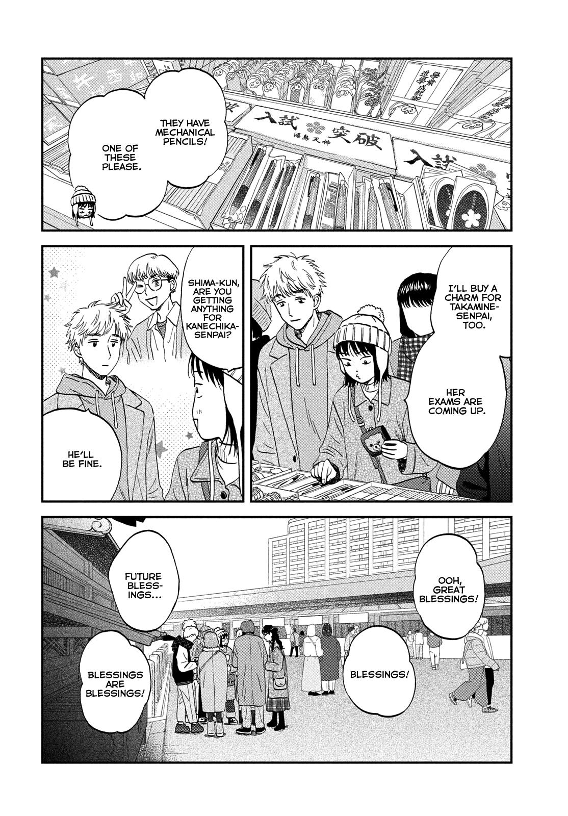 Skip and Loafer Chapter 78 - Page 14