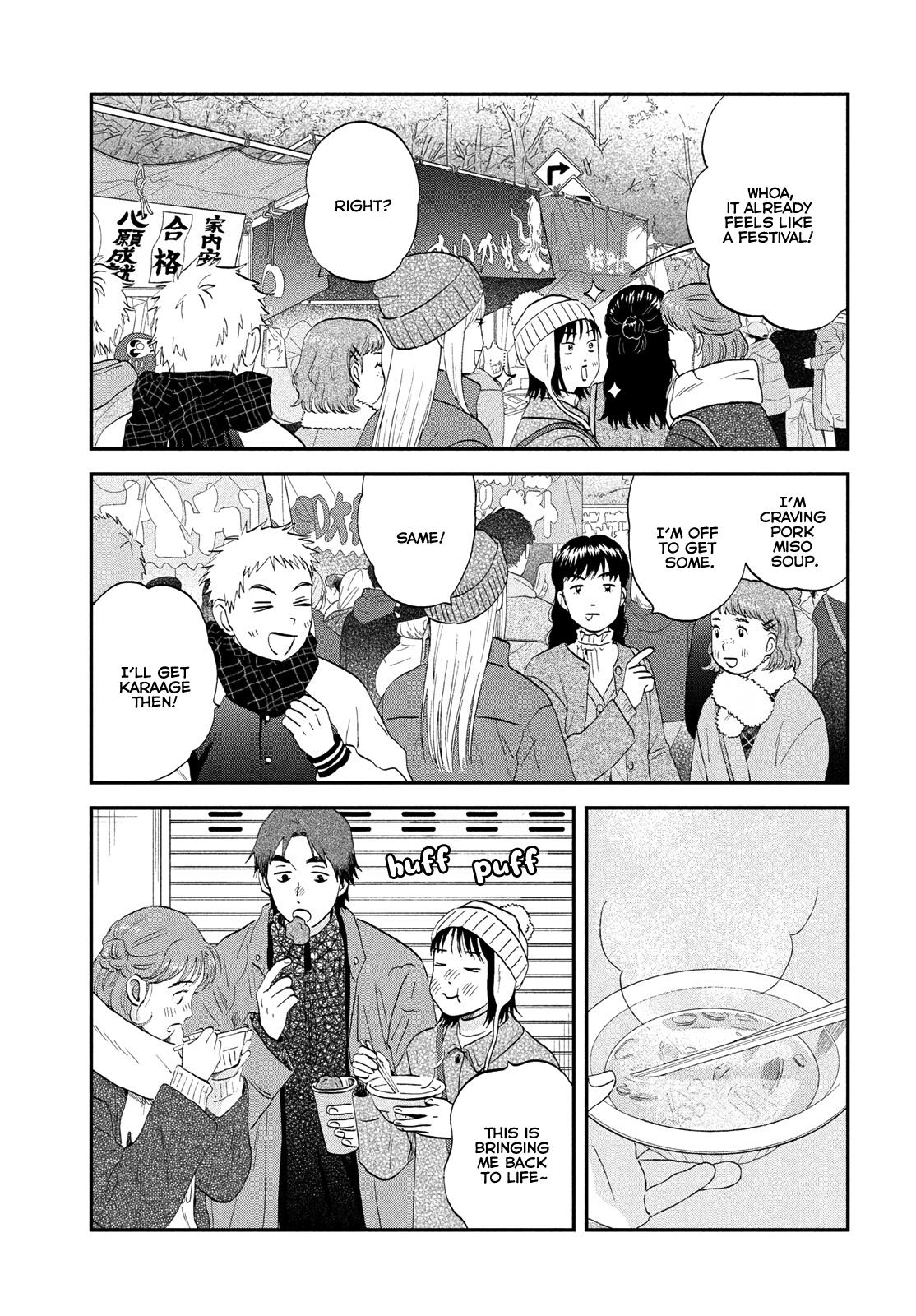 Skip and Loafer Chapter 78 - Page 15