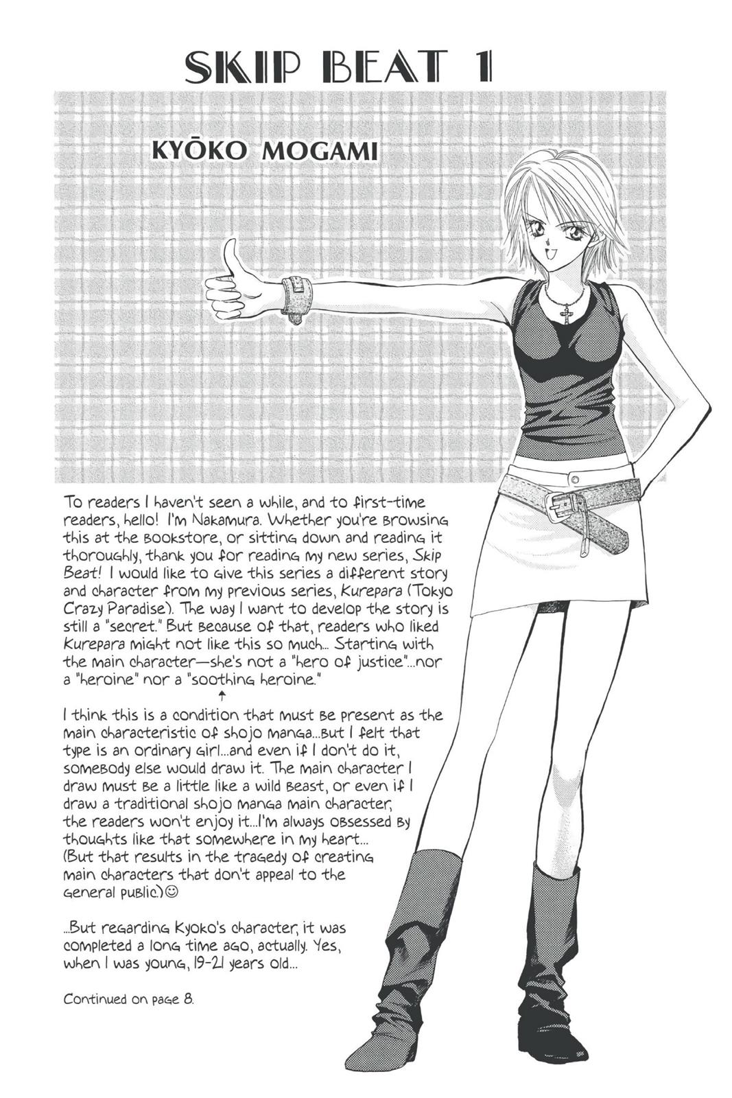 Skip Beat! Chapter 1 - Page 5