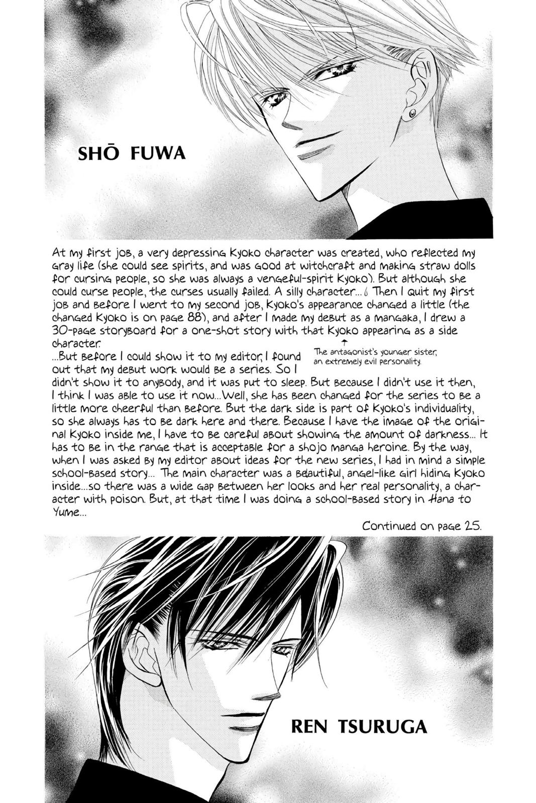 Skip Beat! Chapter 1 - Page 7