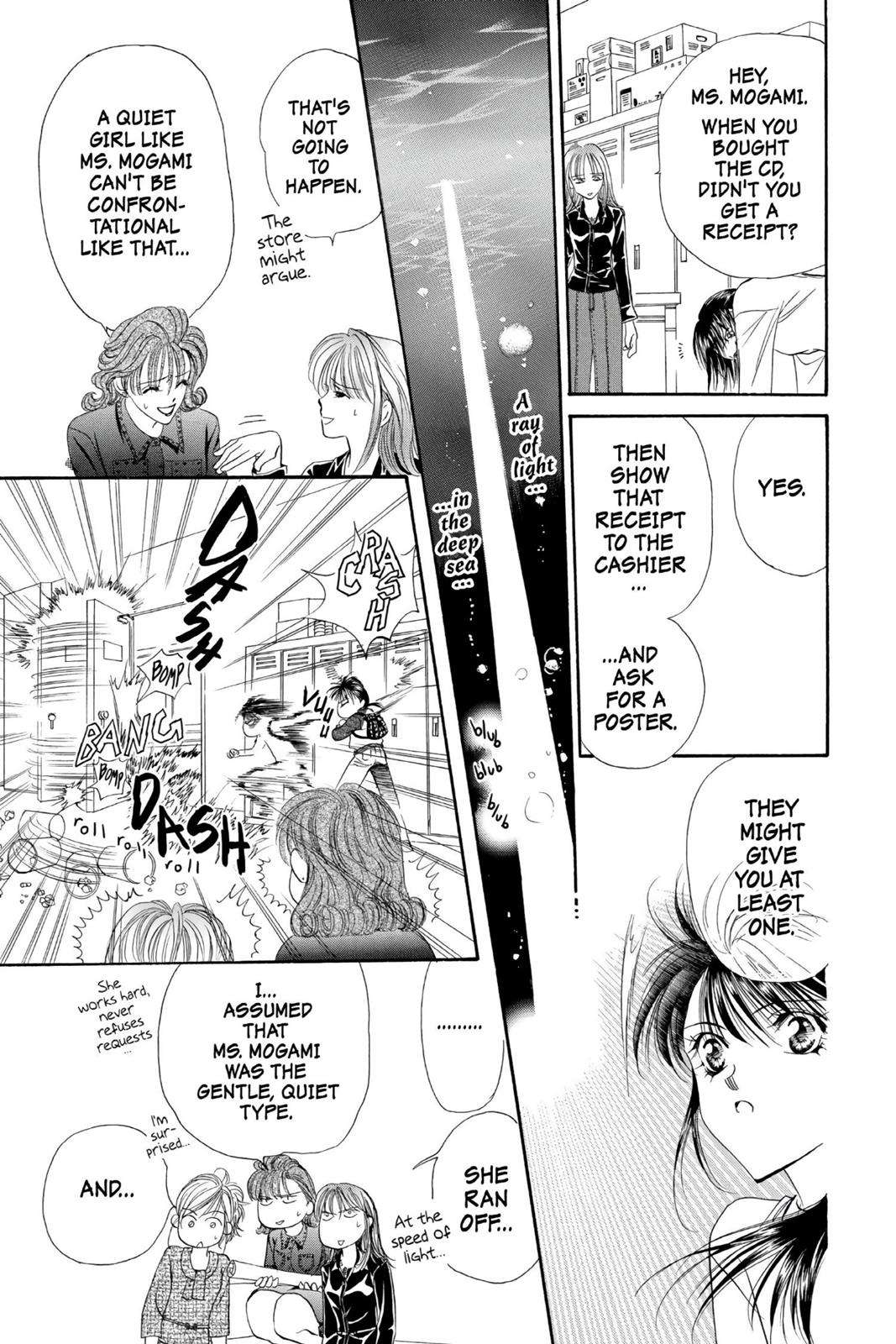 Skip Beat! Chapter 1 - Page 13