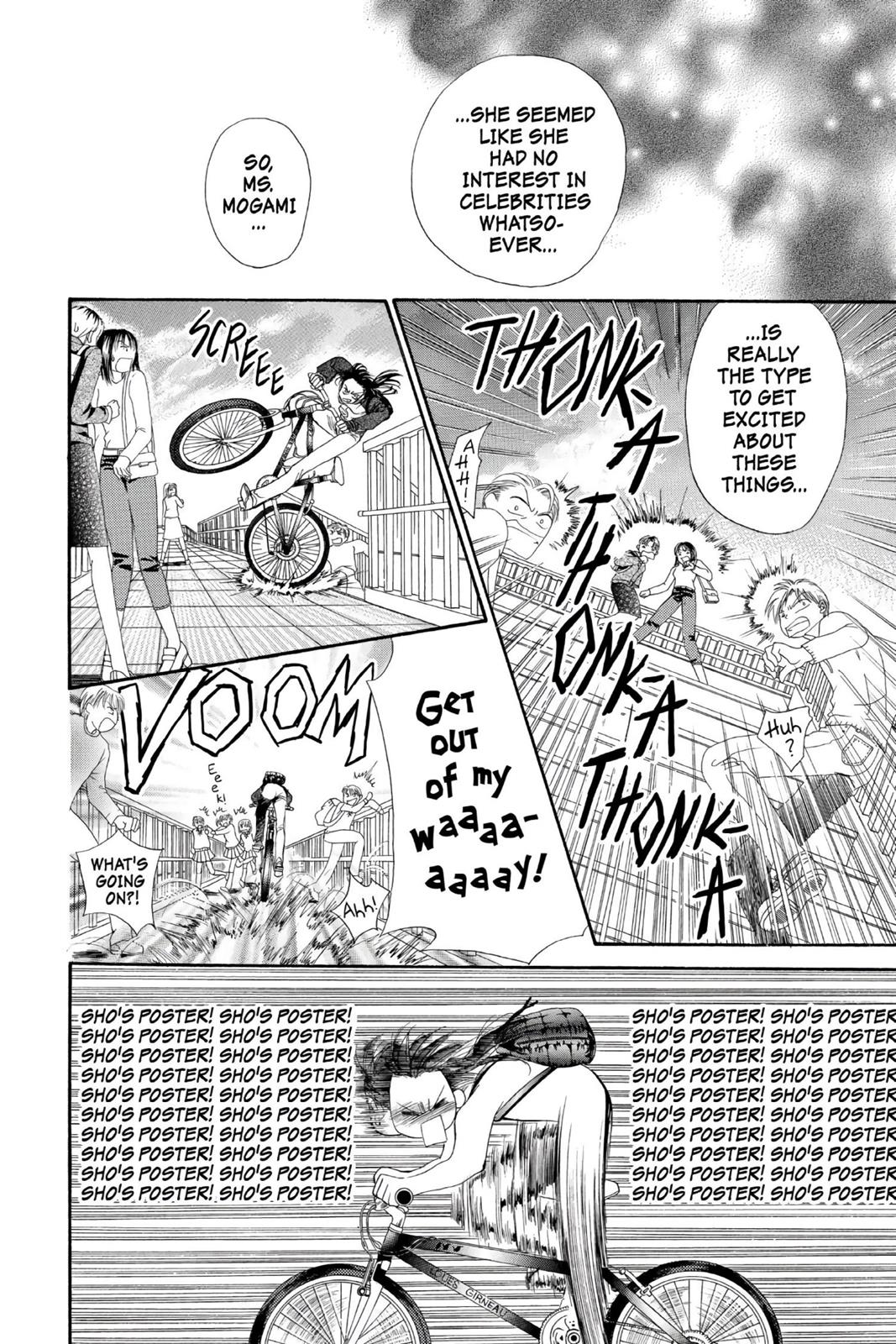 Skip Beat! Chapter 1 - Page 14