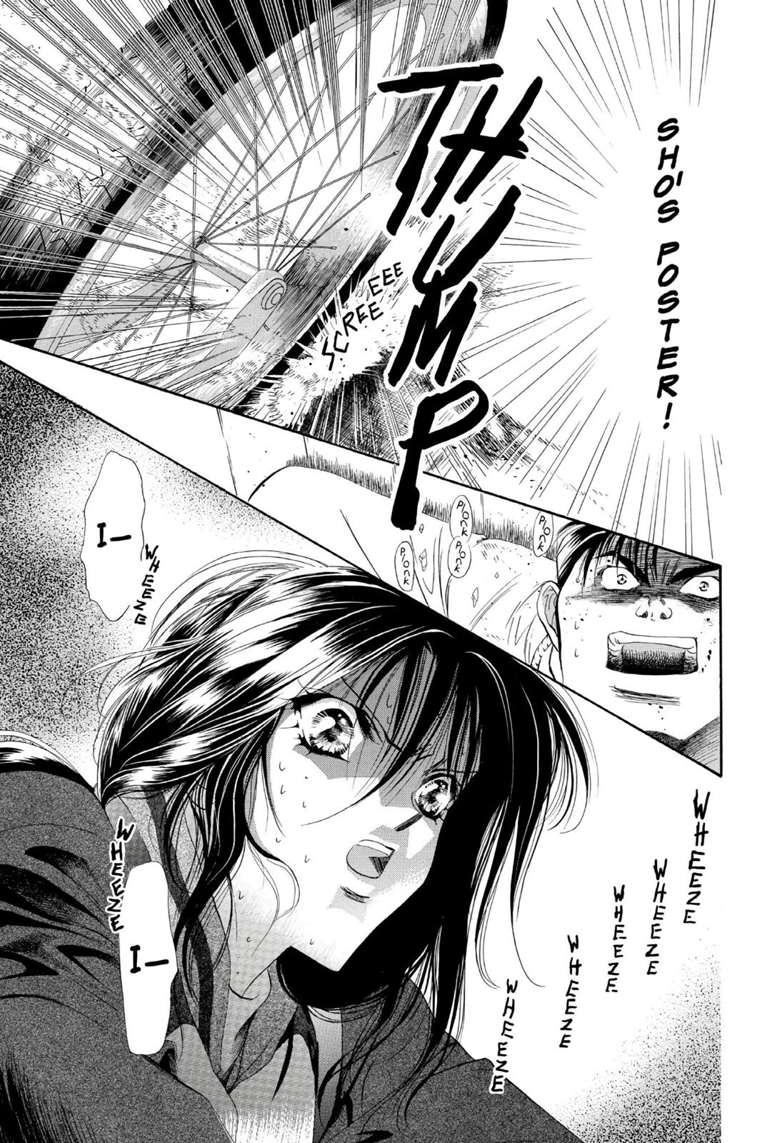 Skip Beat! Chapter 1 - Page 15