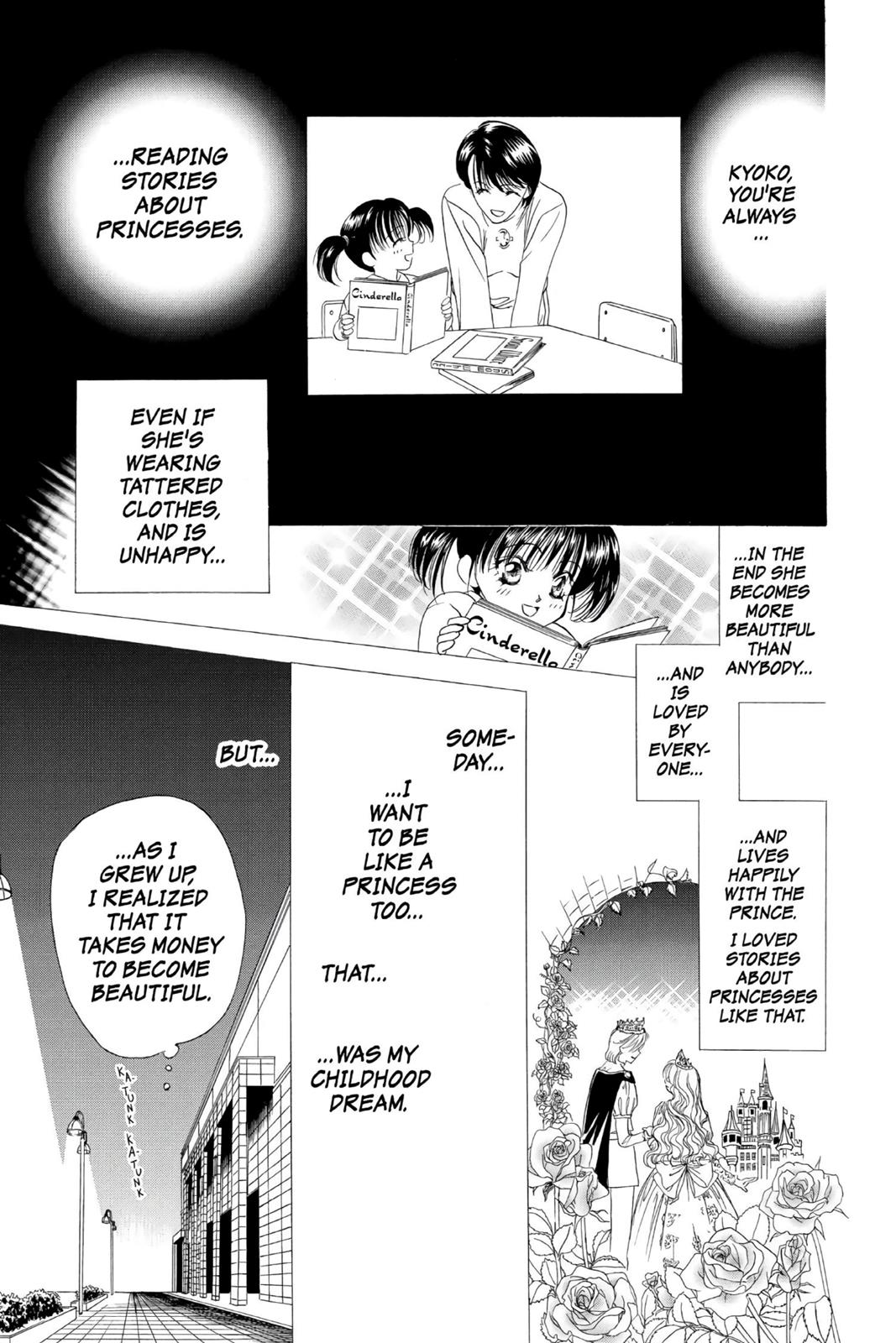 Skip Beat! Chapter 1 - Page 21