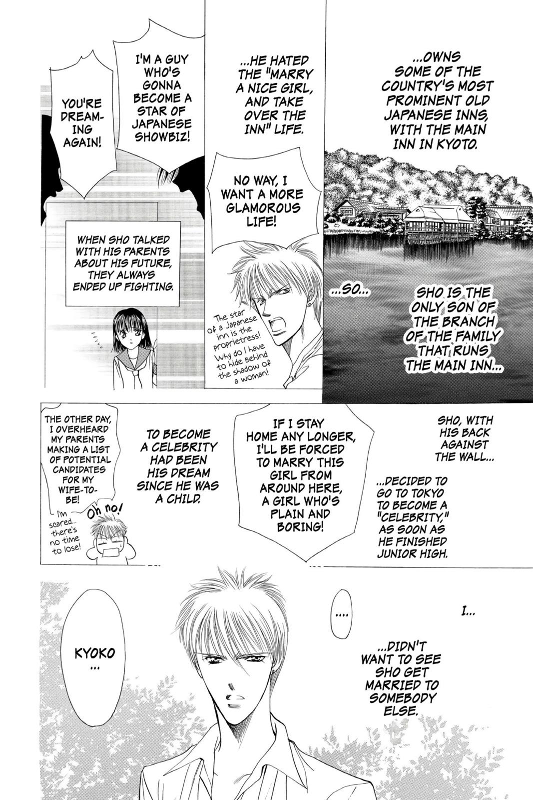 Skip Beat! Chapter 1 - Page 28