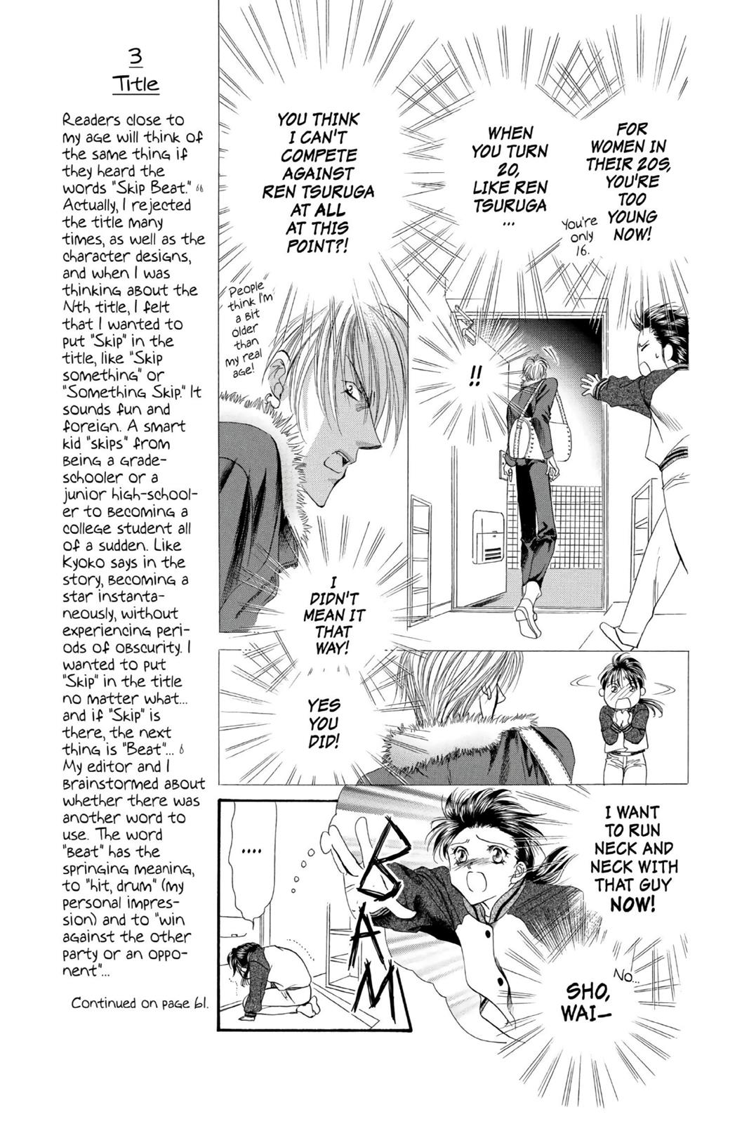 Skip Beat! Chapter 1 - Page 35
