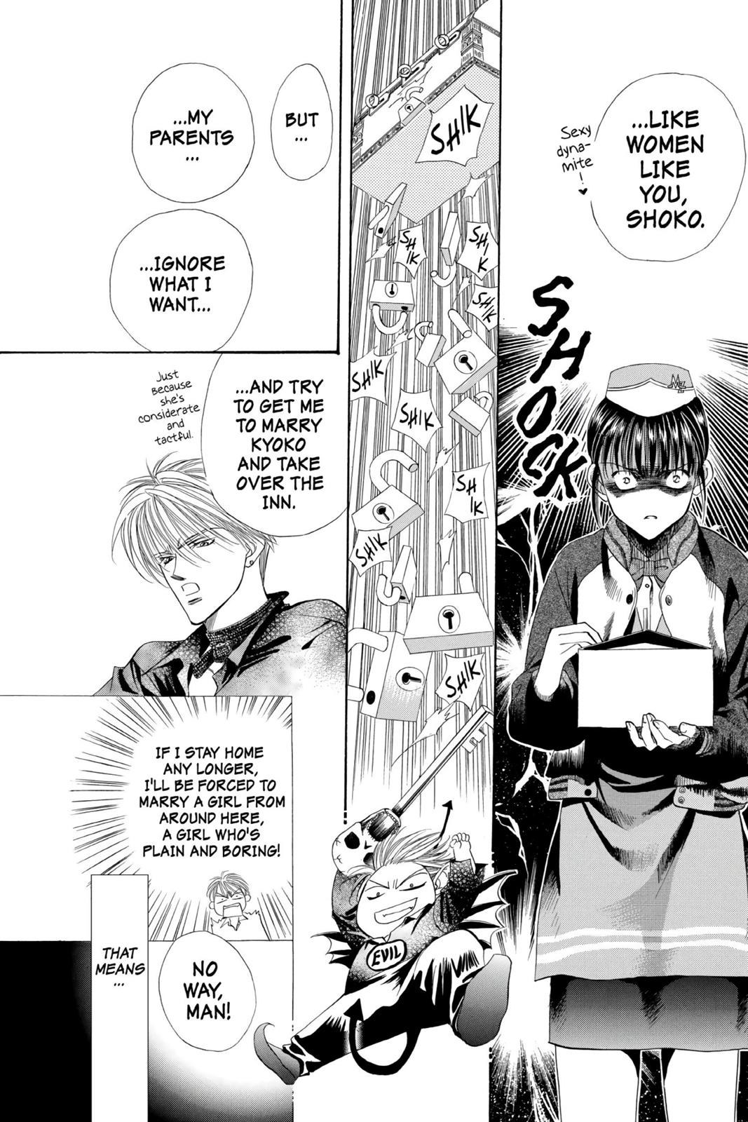 Skip Beat! Chapter 1 - Page 45