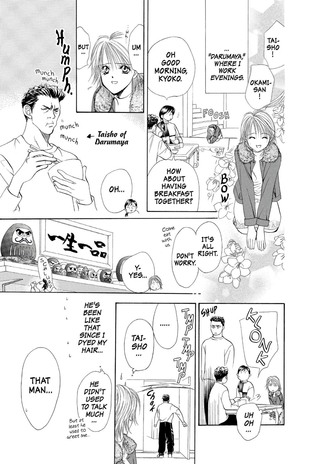 Skip Beat! Chapter 1 - Page 57