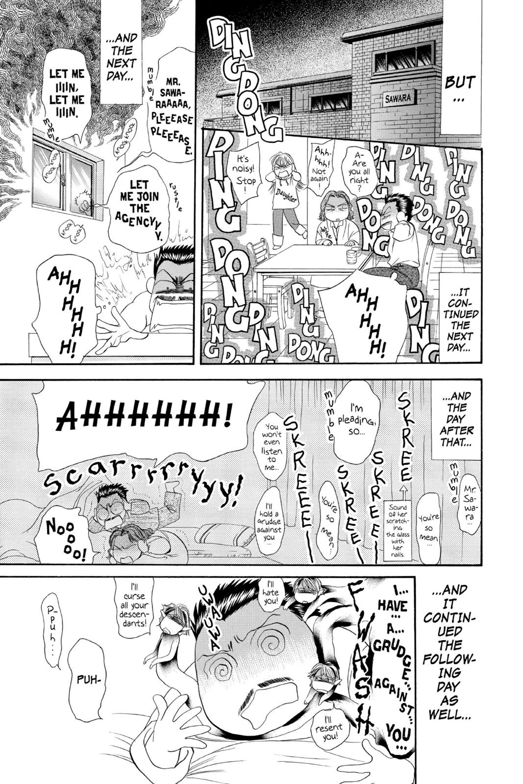 Skip Beat! Chapter 1 - Page 79