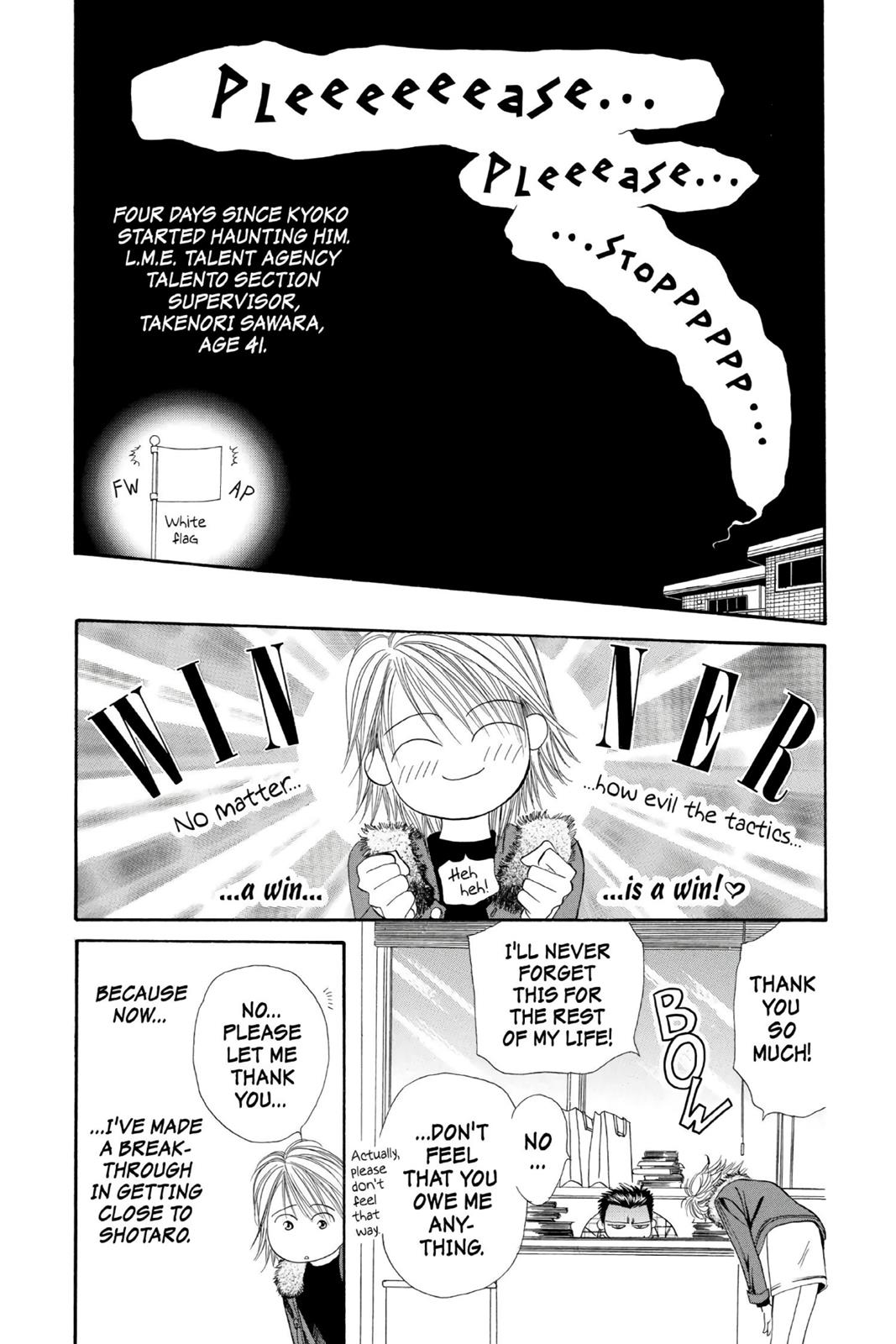 Skip Beat! Chapter 1 - Page 80