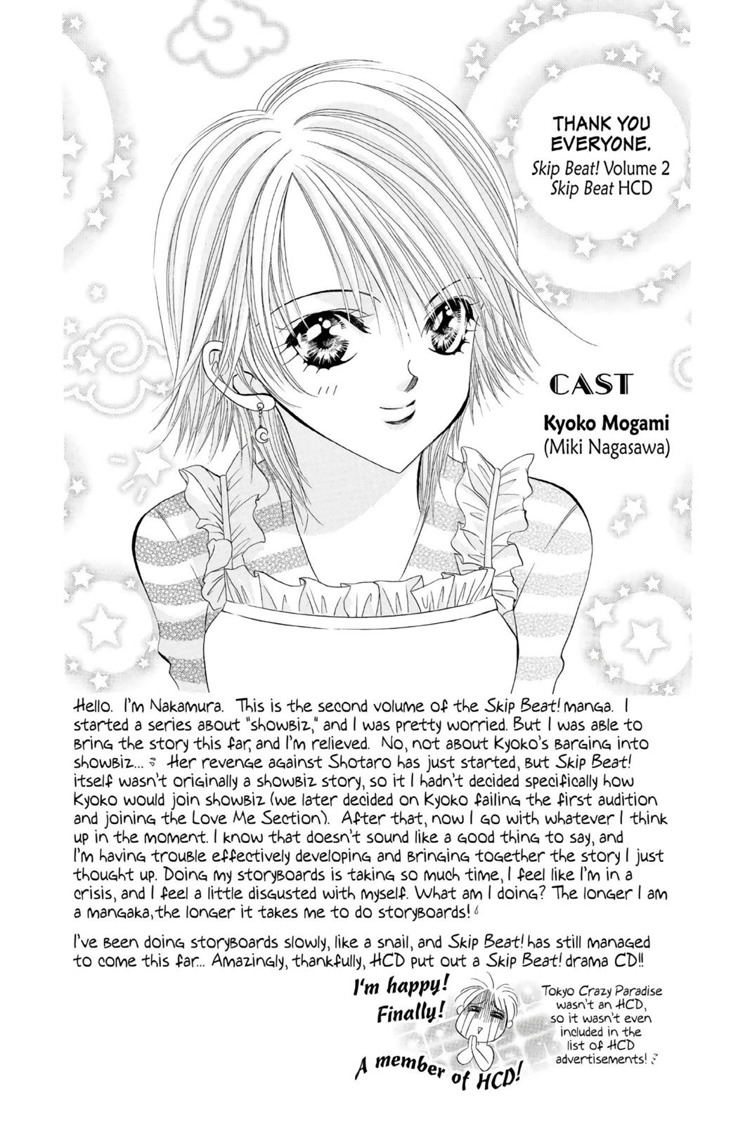 Skip Beat! Chapter 2 - Page 5