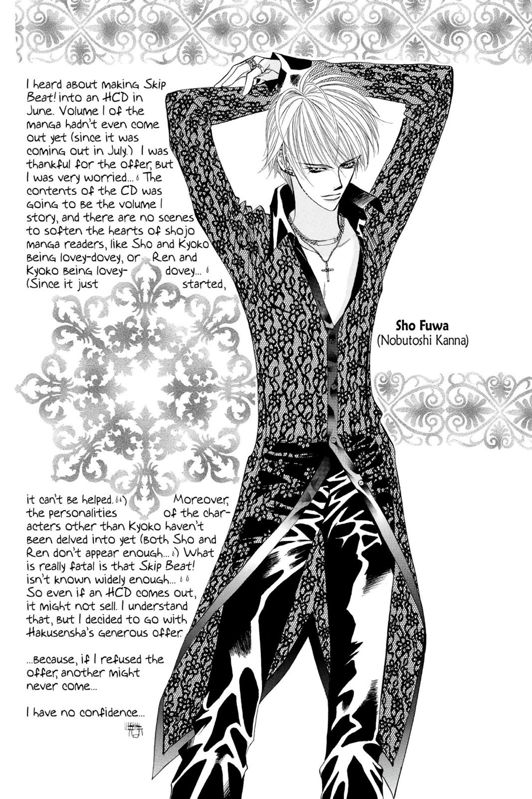 Skip Beat! Chapter 2 - Page 7