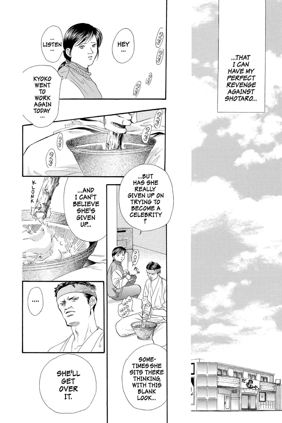 Skip Beat! Chapter 2 - Page 13