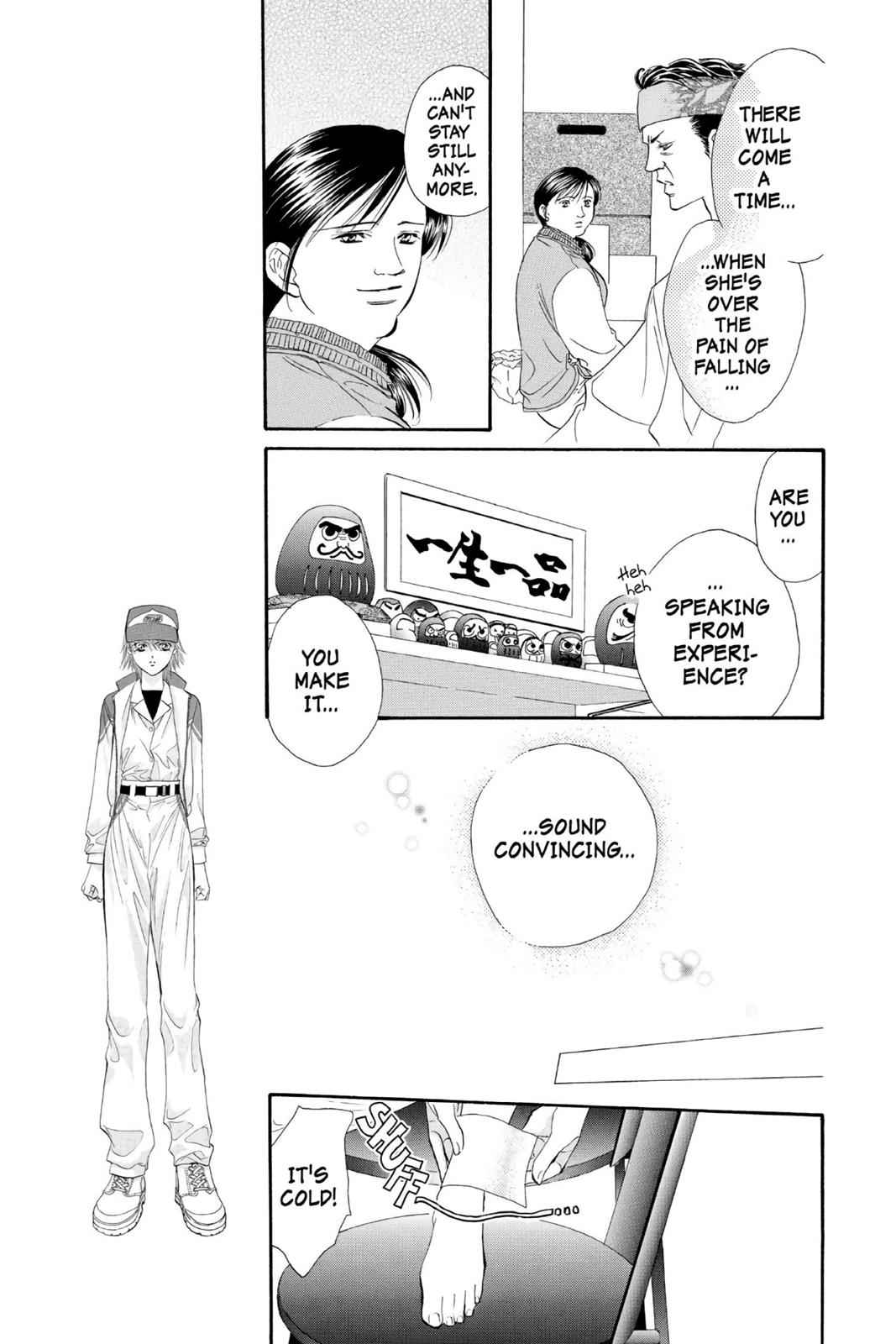 Skip Beat! Chapter 2 - Page 14