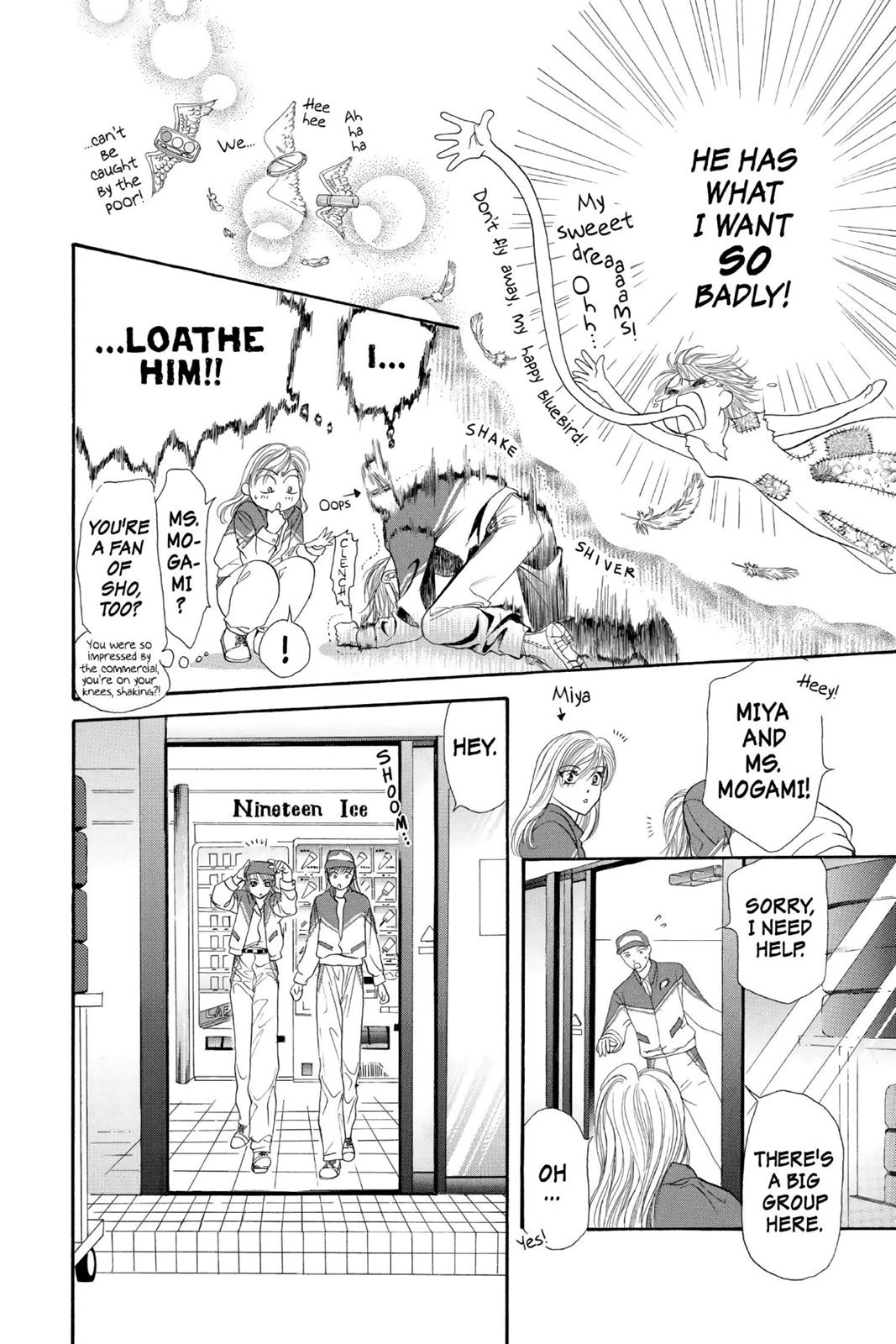 Skip Beat! Chapter 2 - Page 17