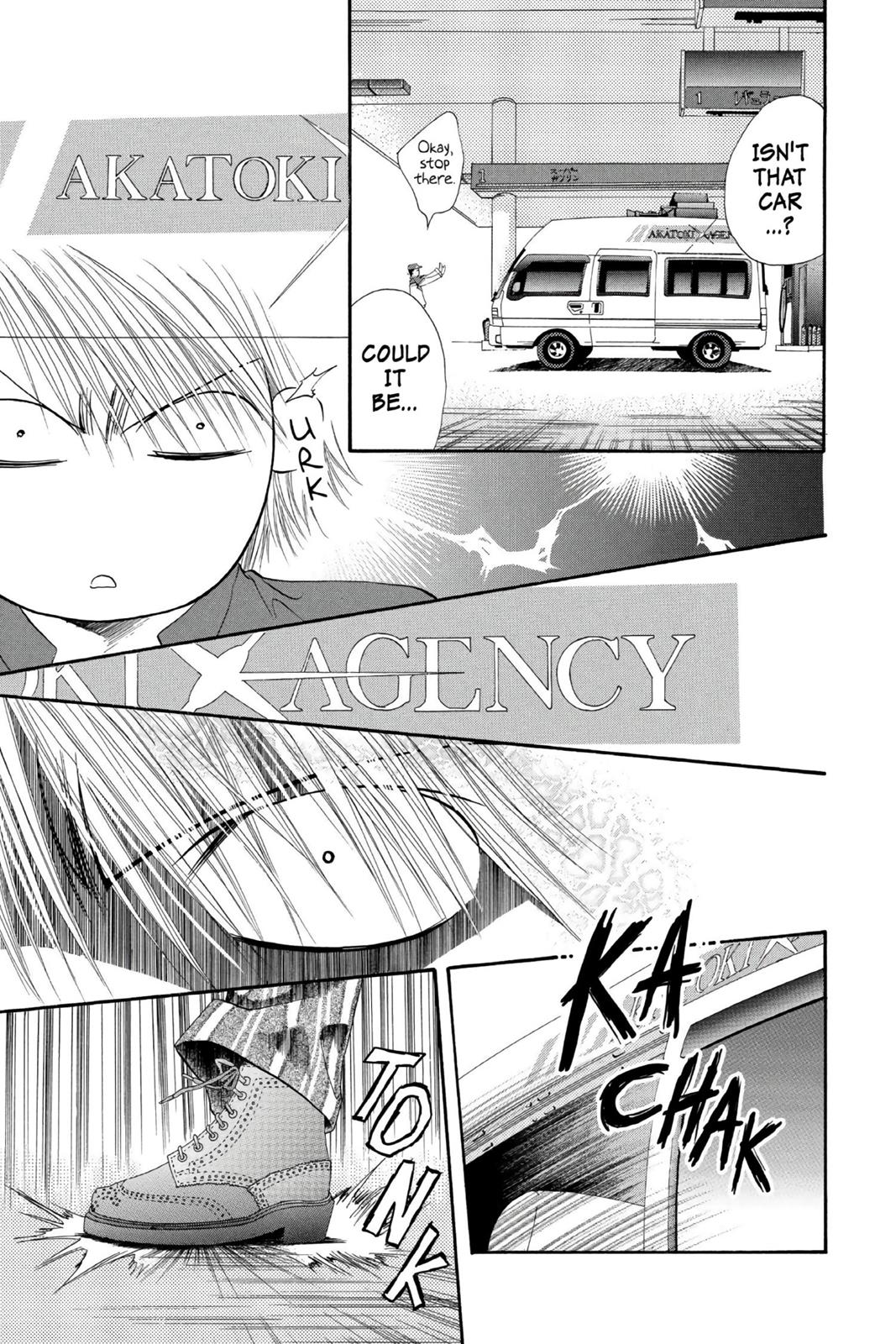 Skip Beat! Chapter 2 - Page 18