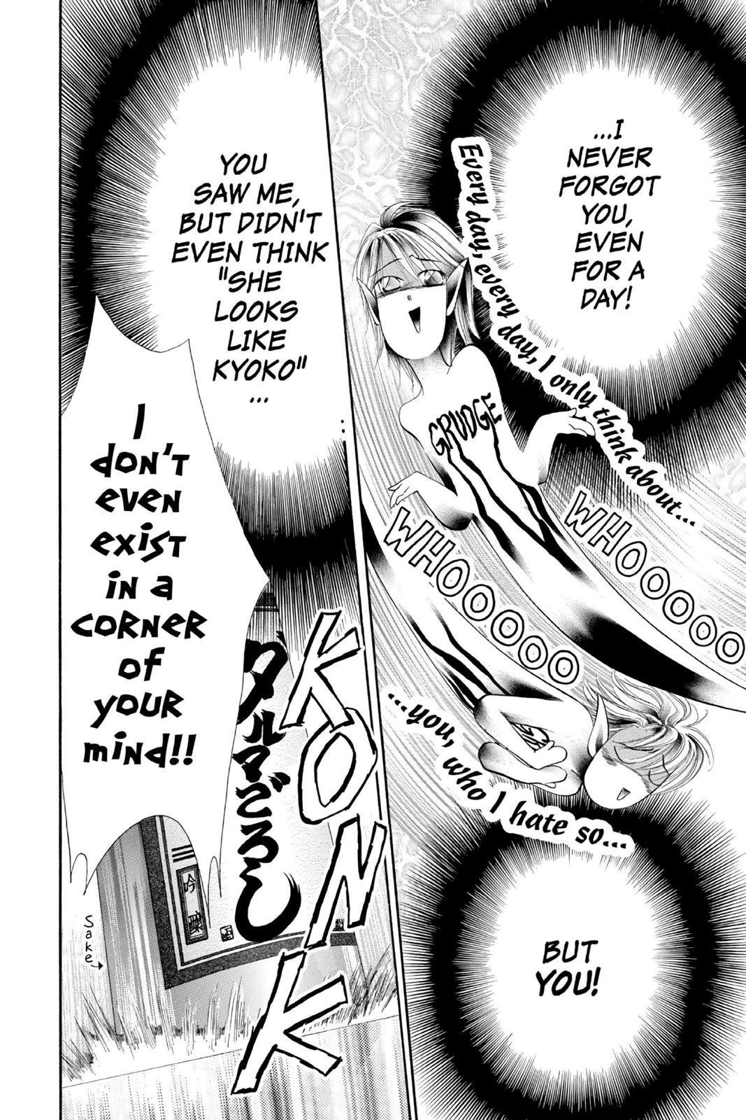 Skip Beat! Chapter 2 - Page 31