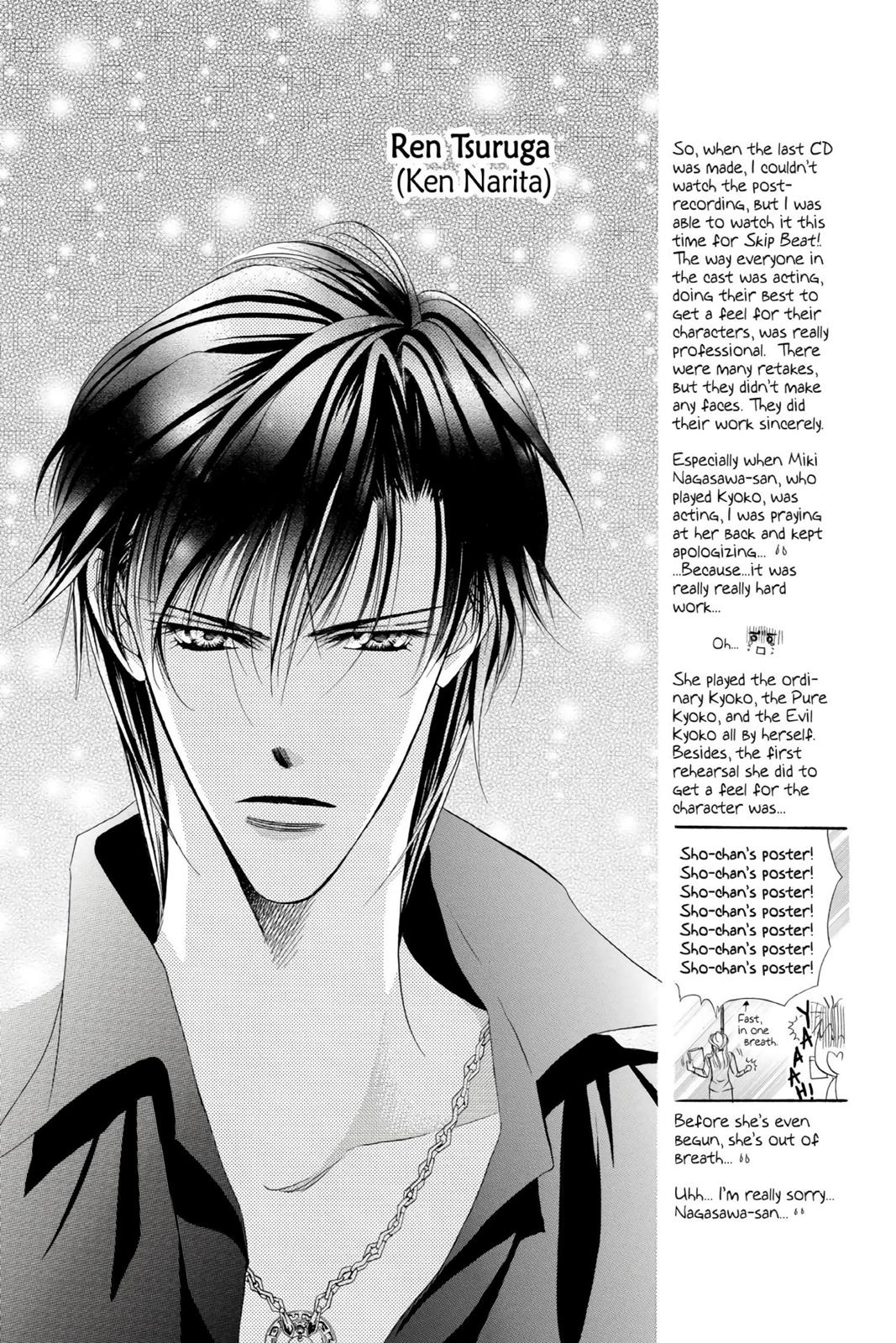 Skip Beat! Chapter 2 - Page 128