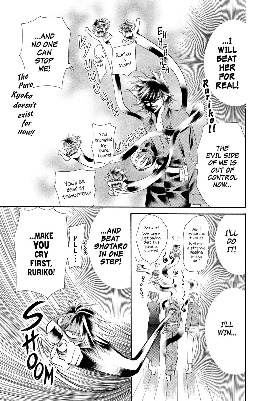 Skip Beat! Chapter 2 - Page 165