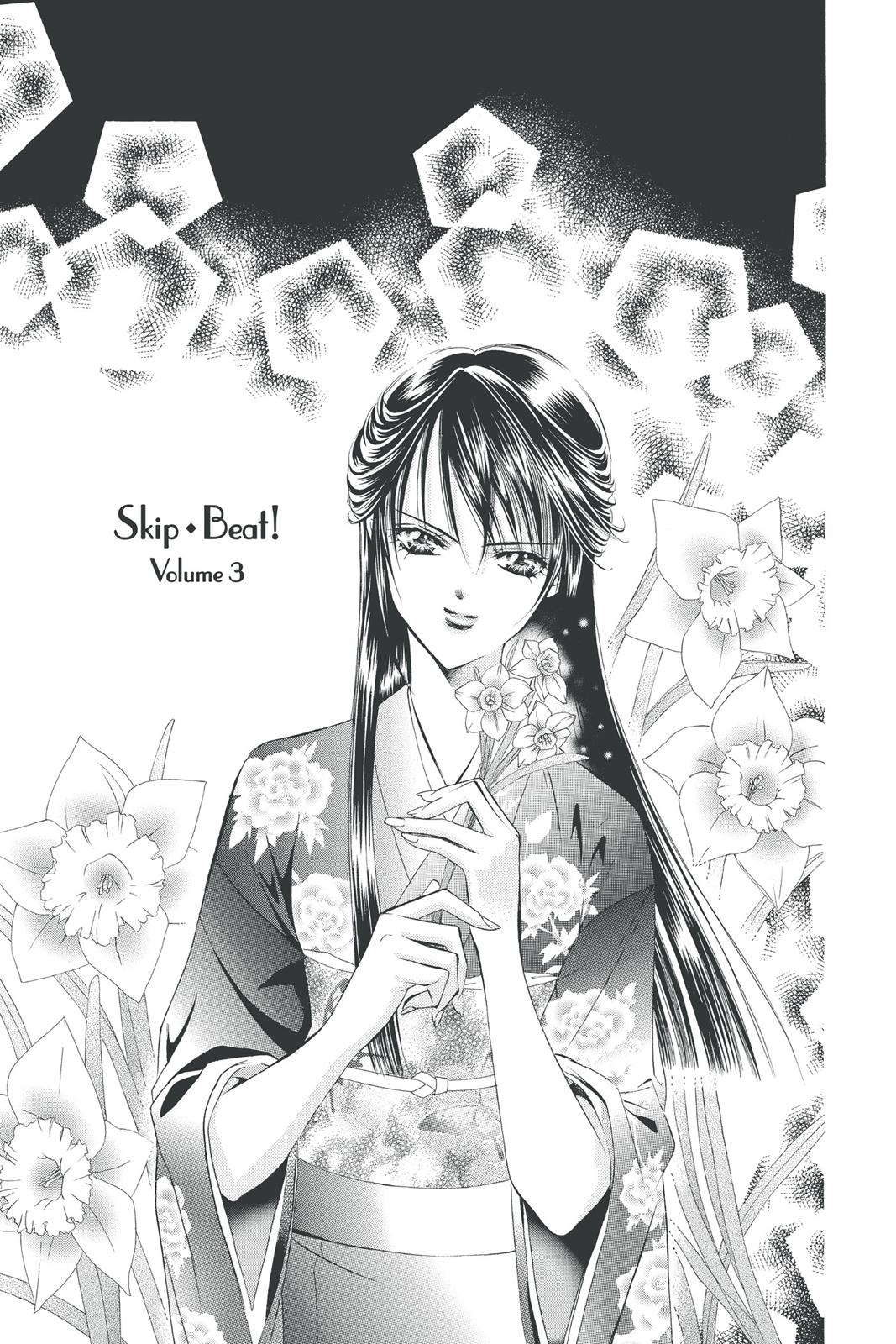 Skip Beat! Chapter 3 - Page 5