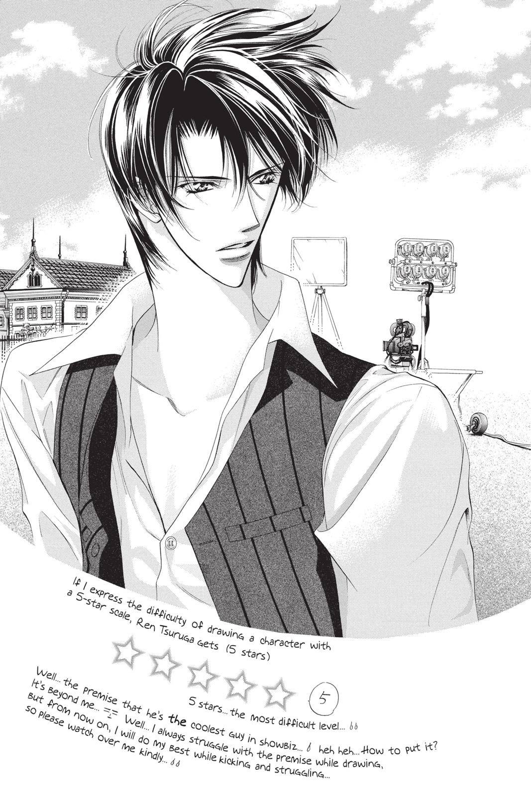 Skip Beat! Chapter 3 - Page 7