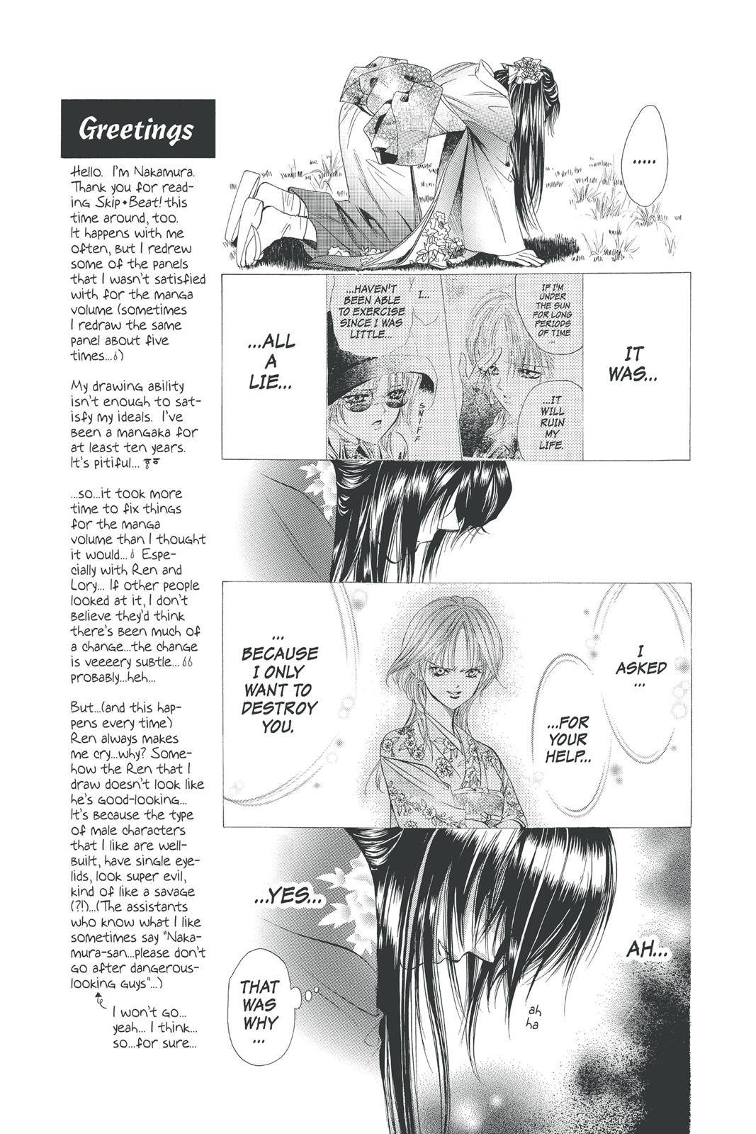 Skip Beat! Chapter 3 - Page 14
