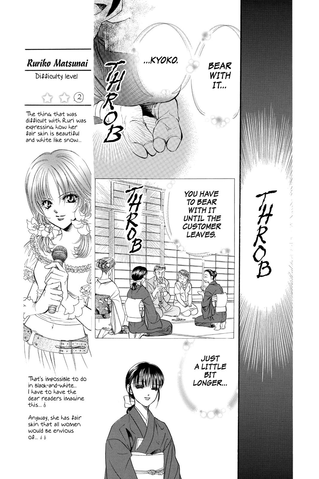 Skip Beat! Chapter 3 - Page 46