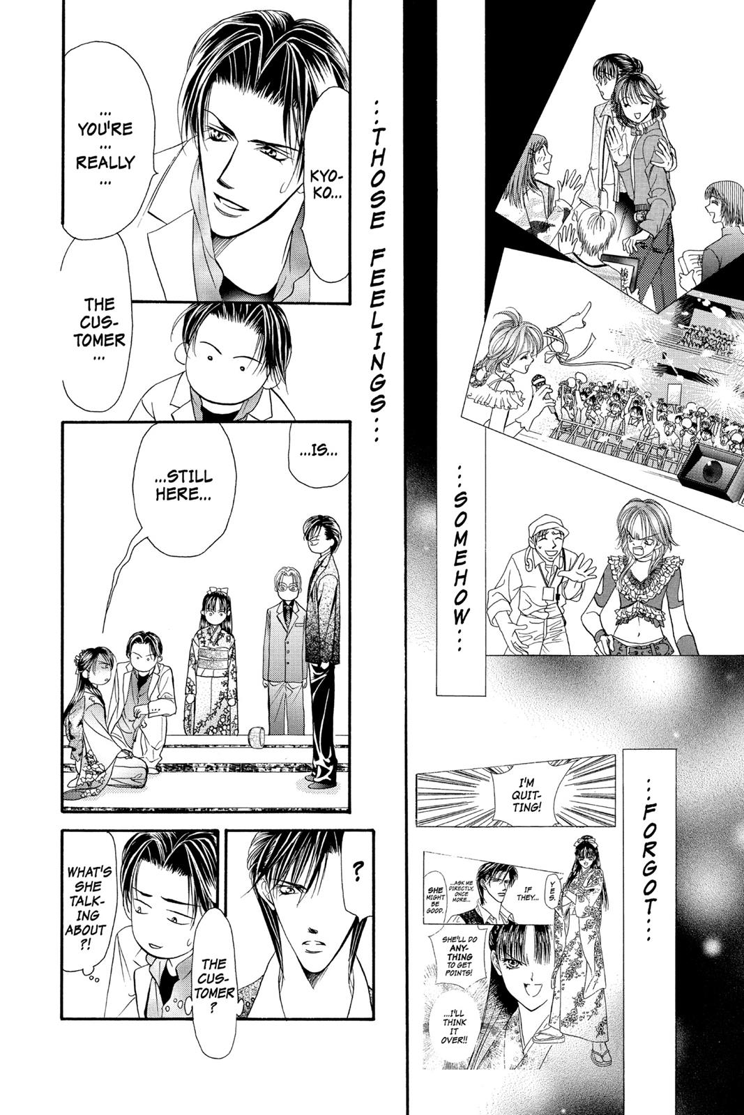 Skip Beat! Chapter 3 - Page 53