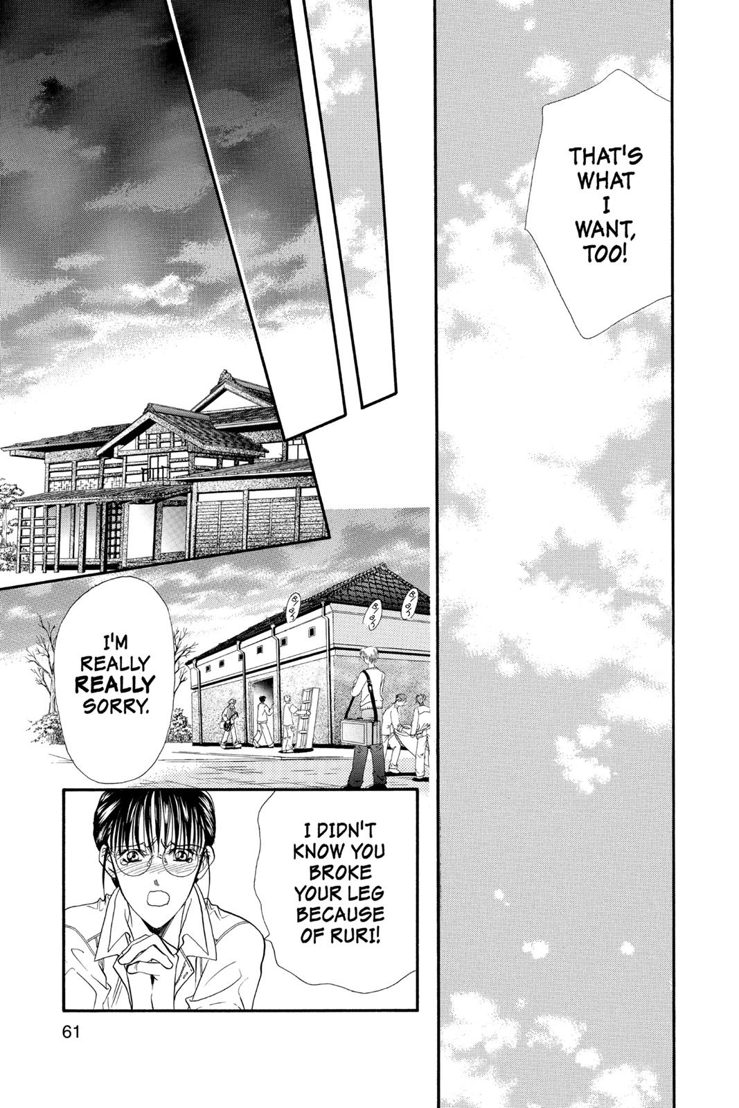 Skip Beat! Chapter 3 - Page 60