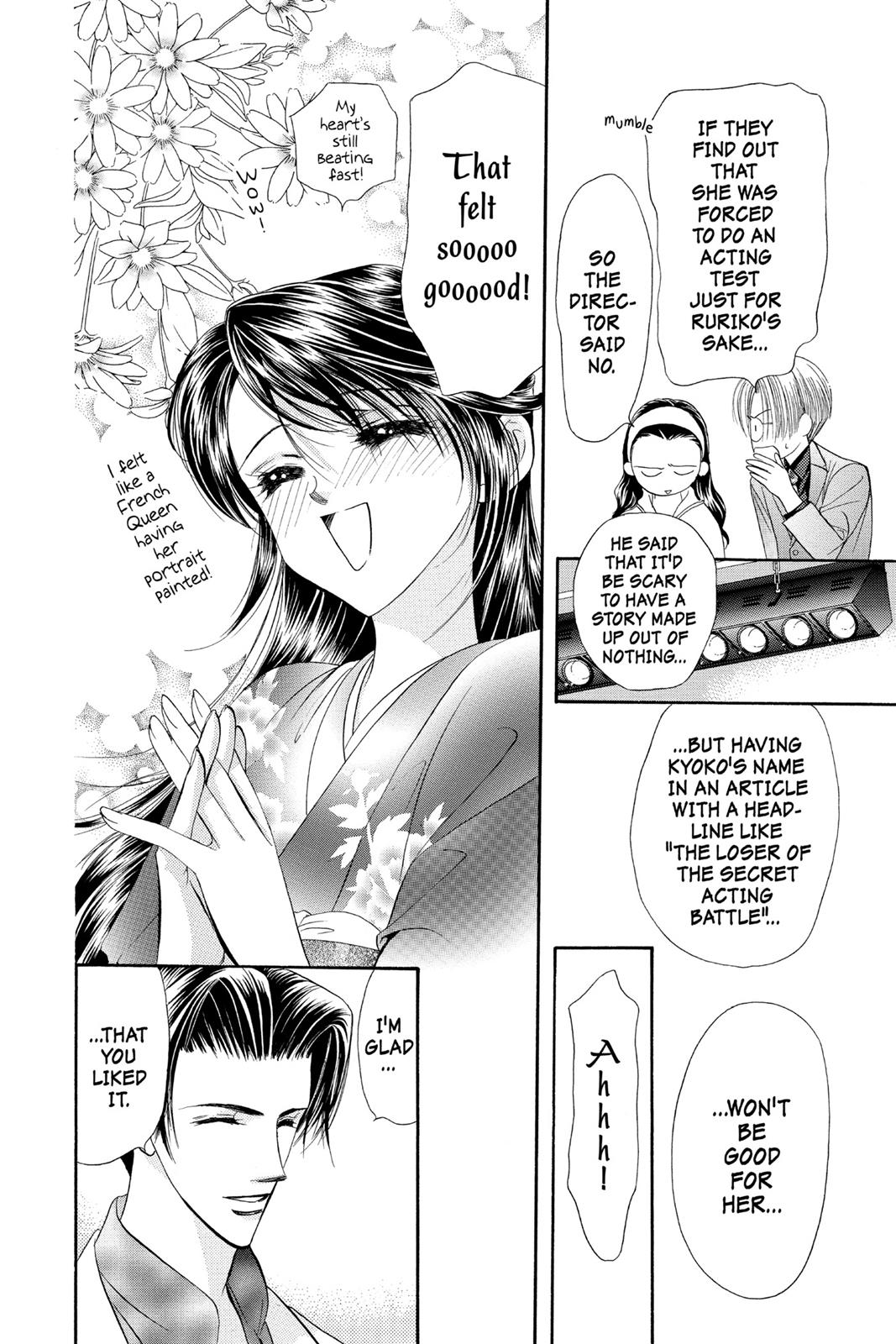 Skip Beat! Chapter 3 - Page 73