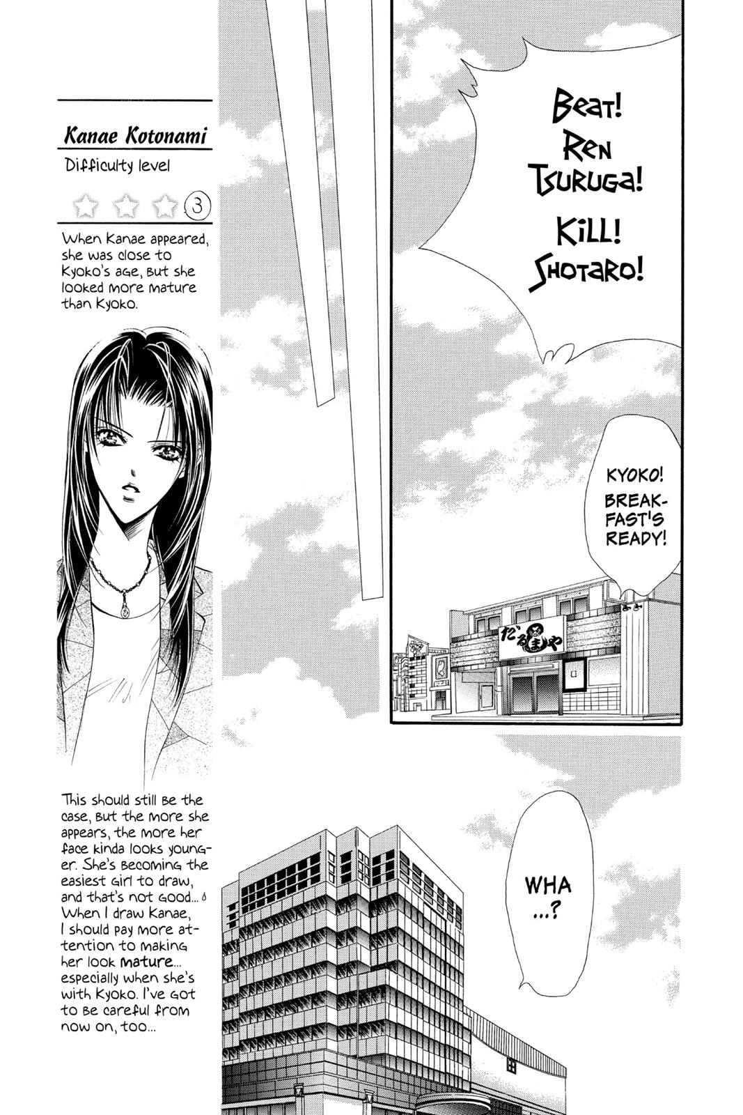 Skip Beat! Chapter 3 - Page 102