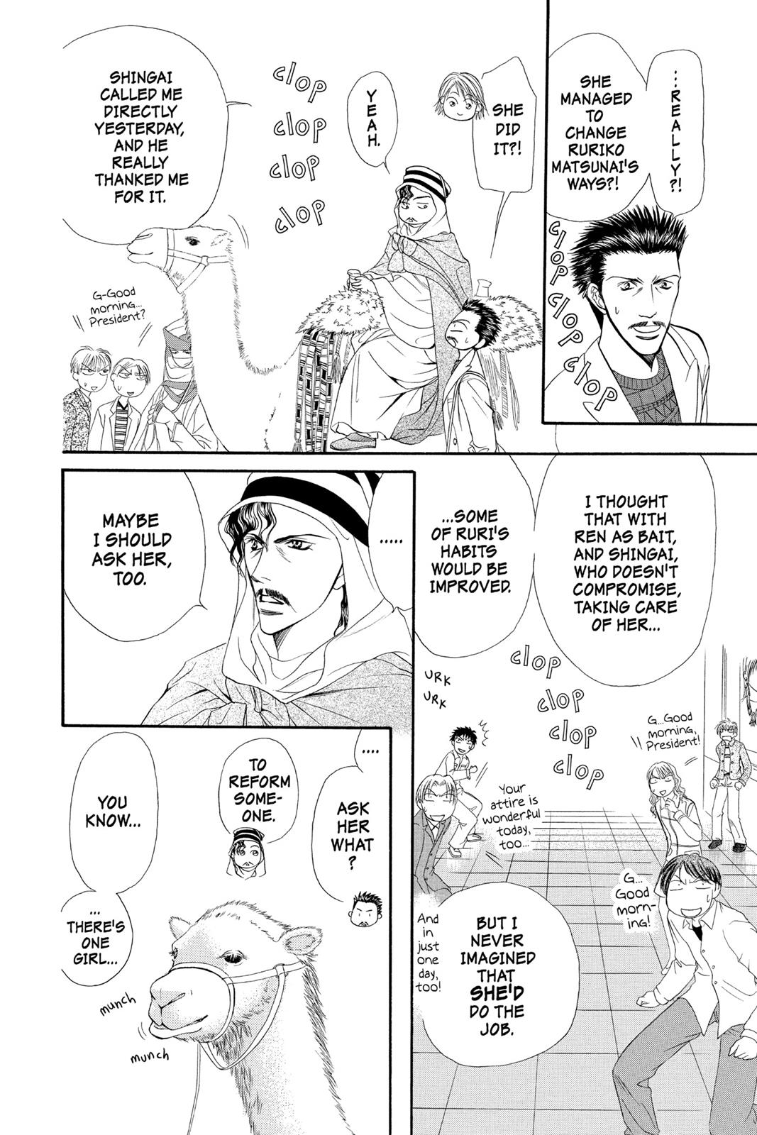 Skip Beat! Chapter 3 - Page 103