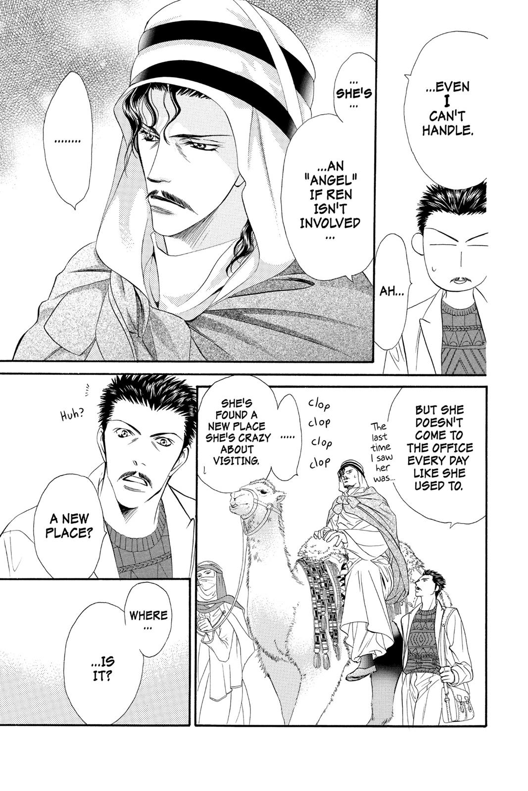 Skip Beat! Chapter 3 - Page 104
