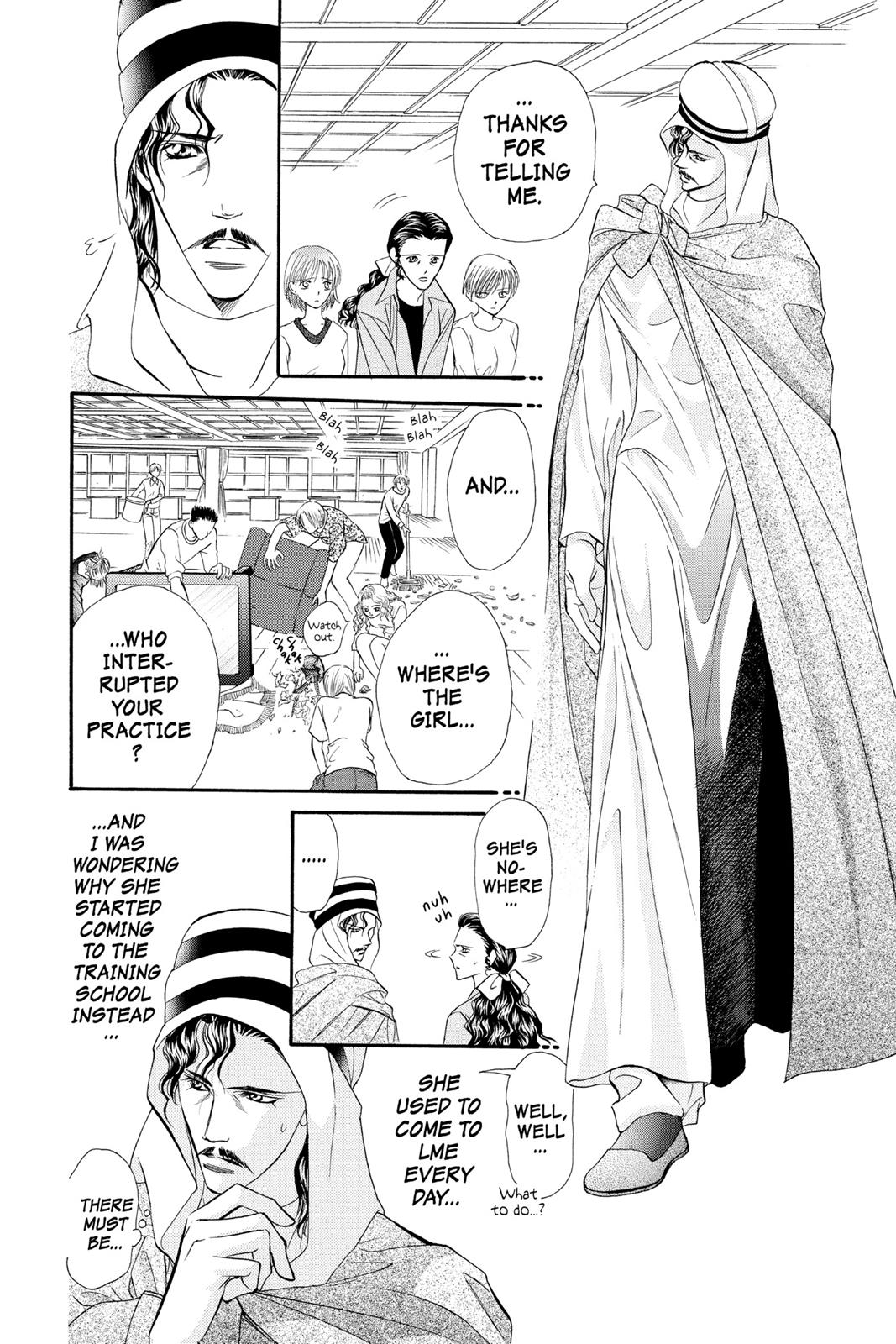 Skip Beat! Chapter 3 - Page 121