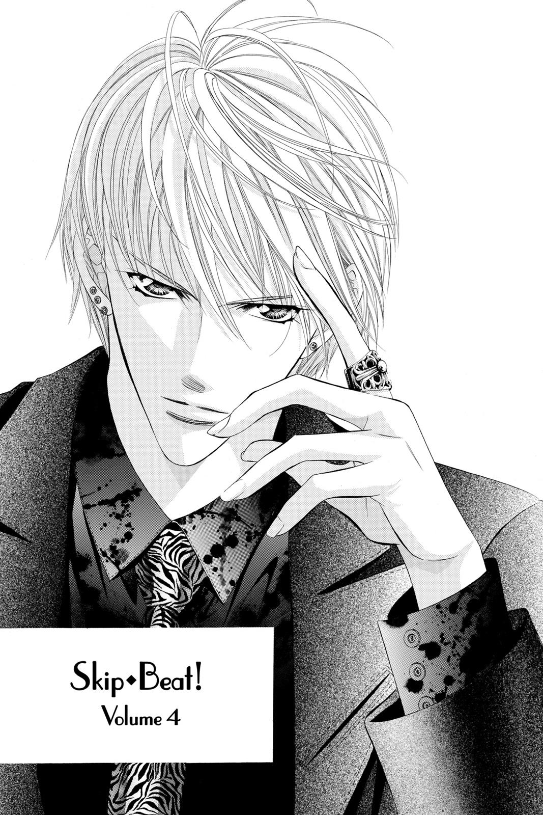 Skip Beat! Chapter 4 - Page 5