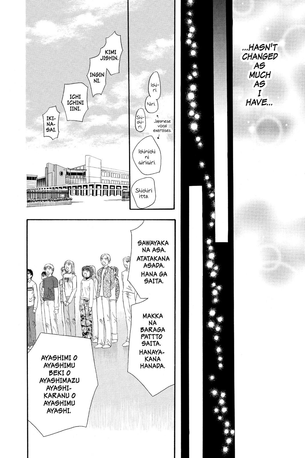 Skip Beat! Chapter 4 - Page 75