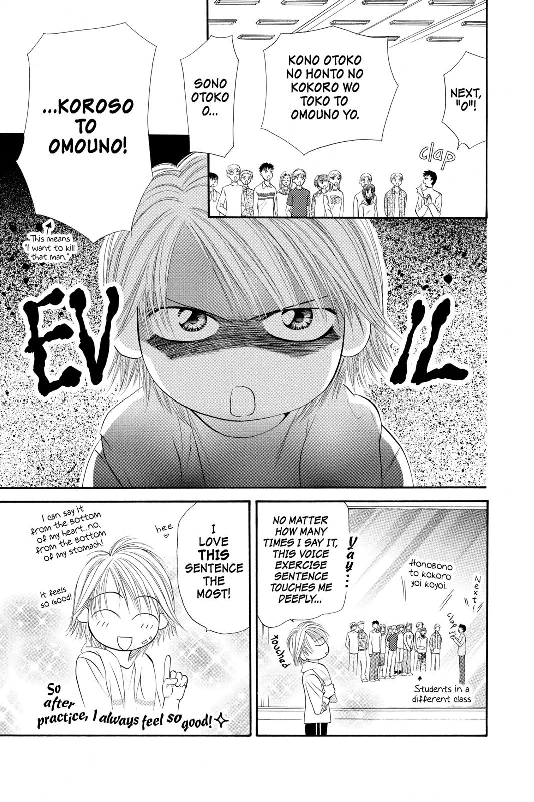 Skip Beat! Chapter 4 - Page 76