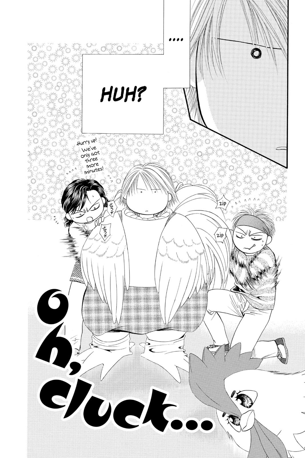 Skip Beat! Chapter 4 - Page 89